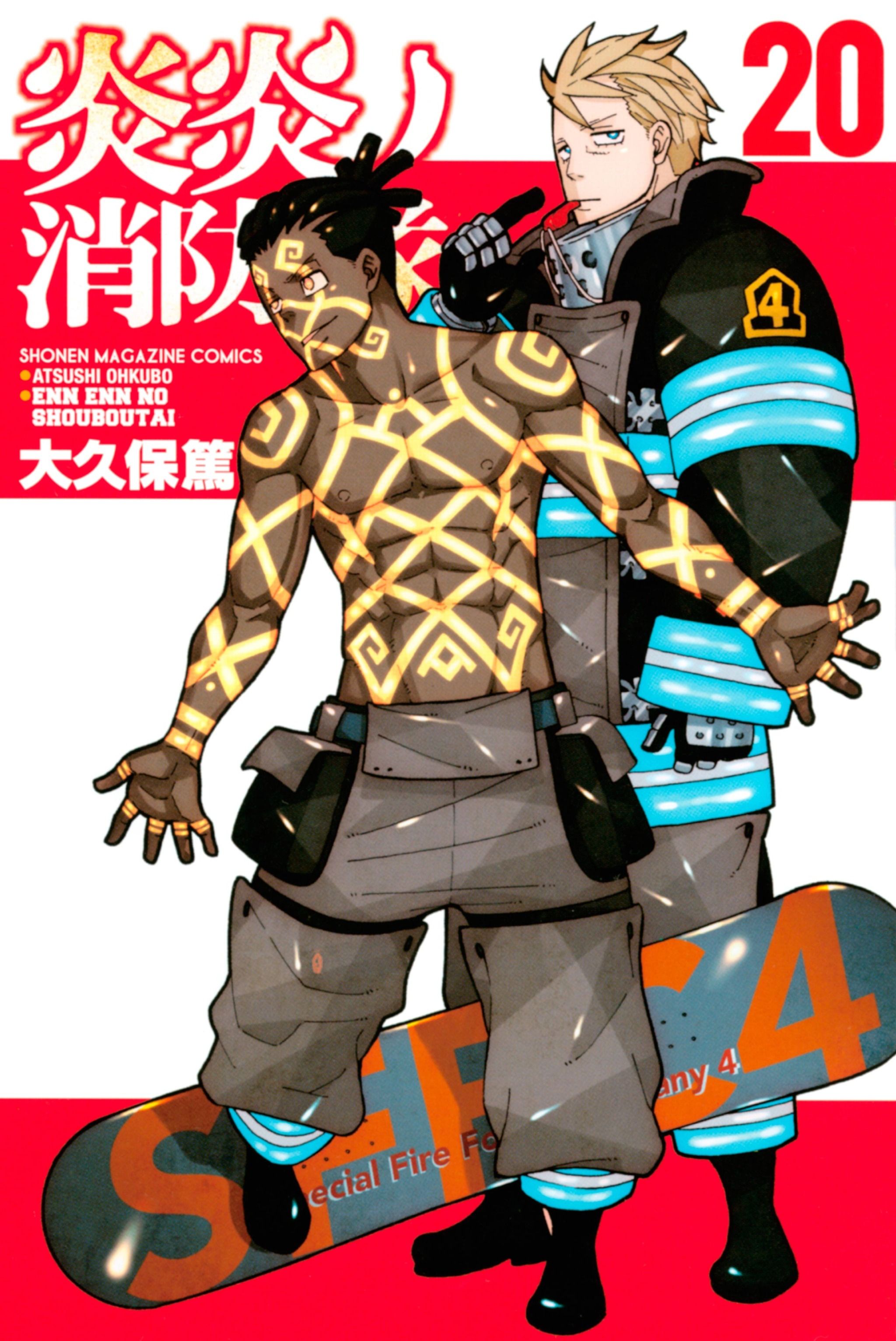 2048x3063 Ogun Flamy Ink Manga Ogun Montgomery Fire Force Wiki Fandom
