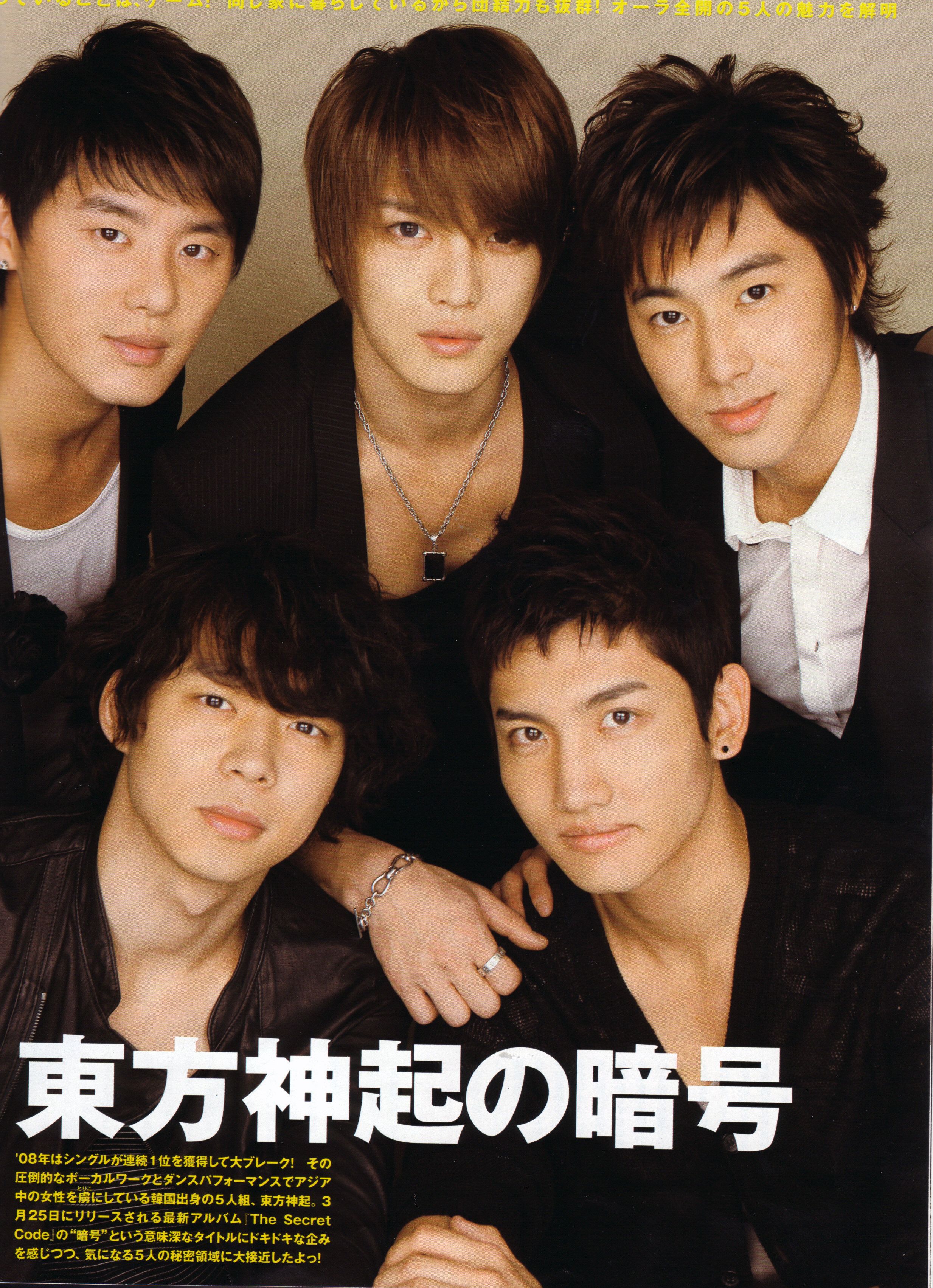 2467x3406 TVXQ Android IPhone Wallpaper KPOP Image Board