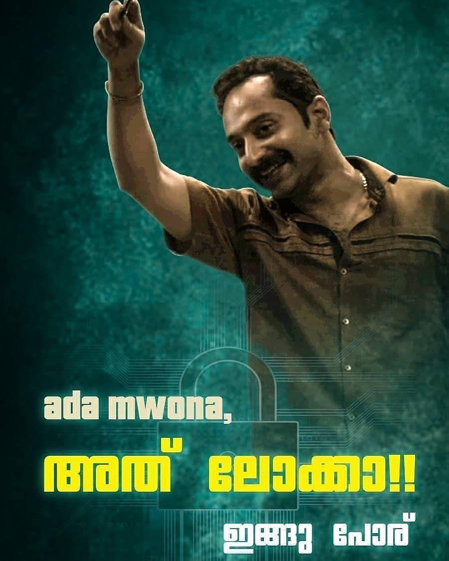 900x1125 FahadhFaasil