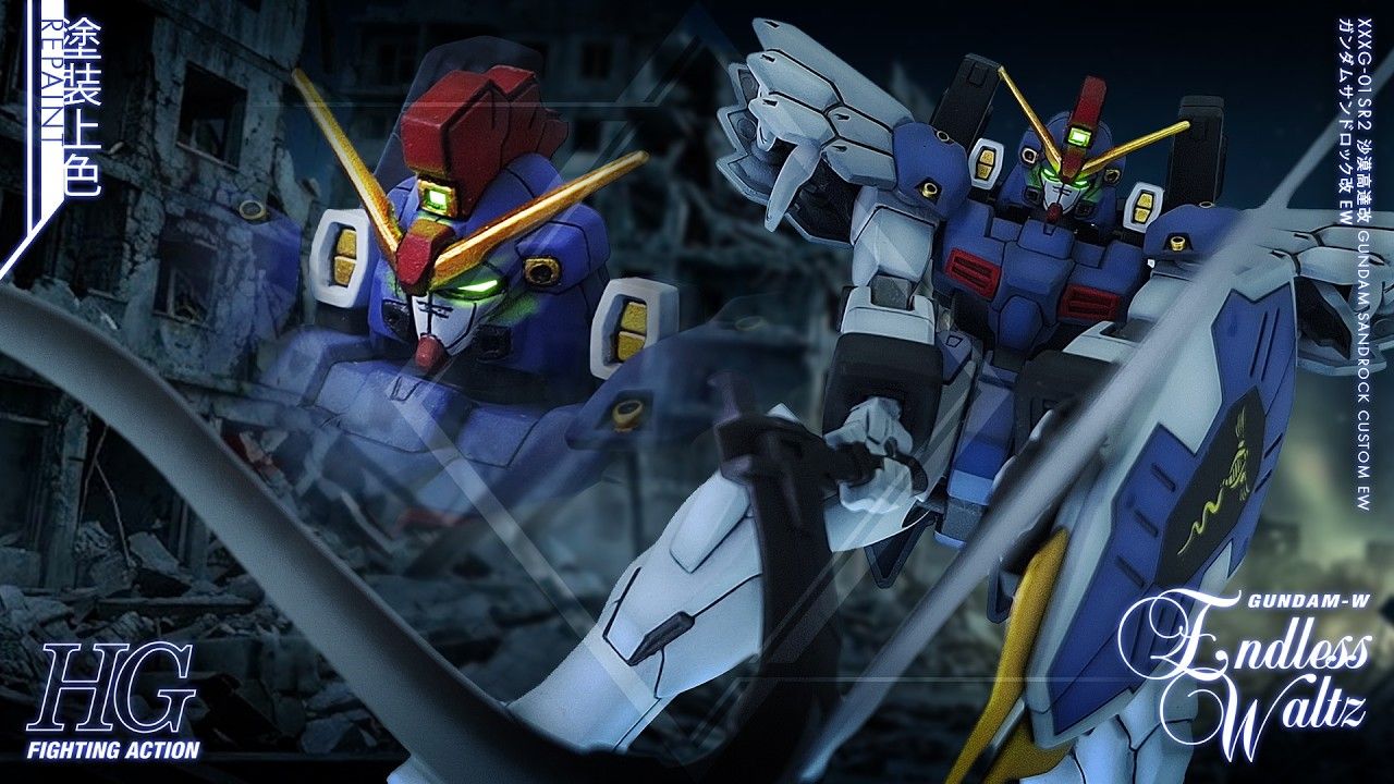1280x720 [塗裝上色 HG XXXG 01SR2 1997 Ver. 沙漠高達改 Gundam Sandrock Custom EW ガンダムサンドロック改 EW