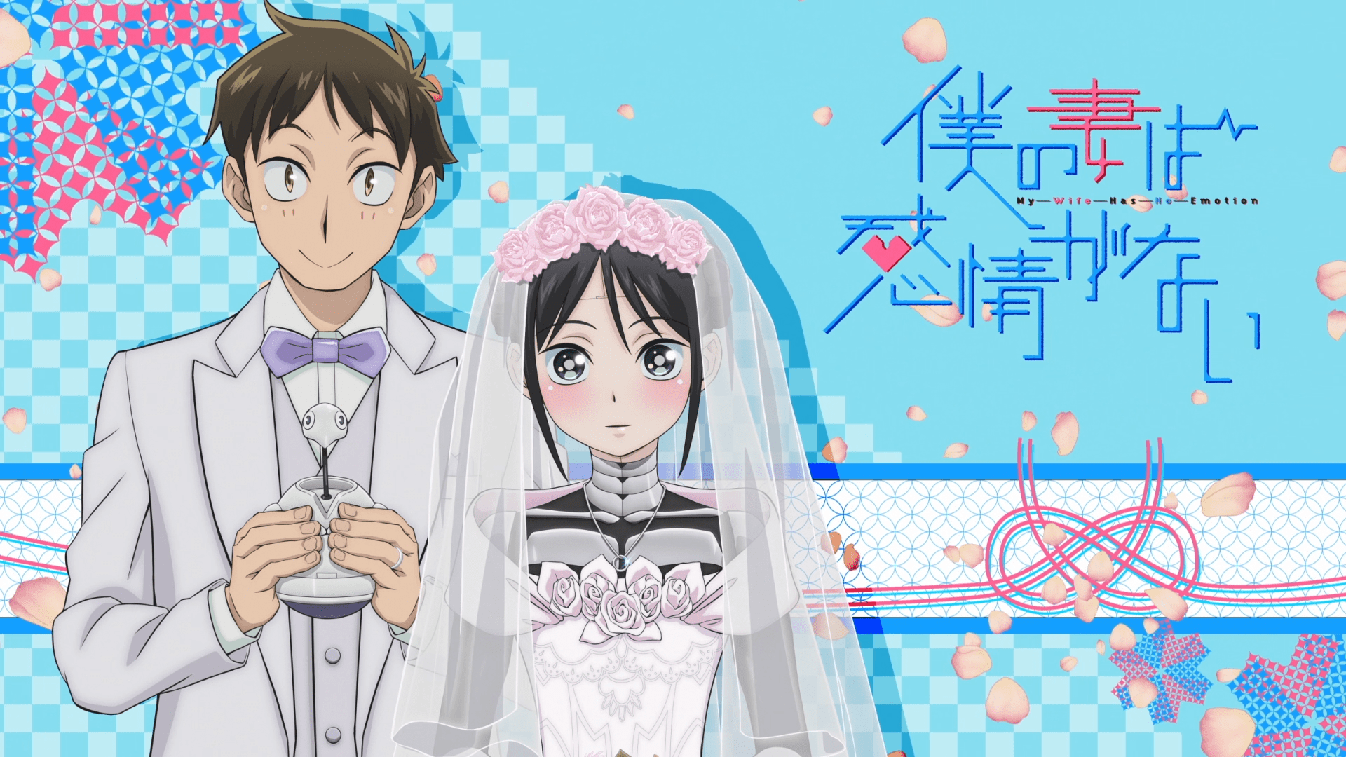 1920x1080 My Wife Has No Emotion HD: Takuma & Mina's Wedding Moment Wallpaperx1080