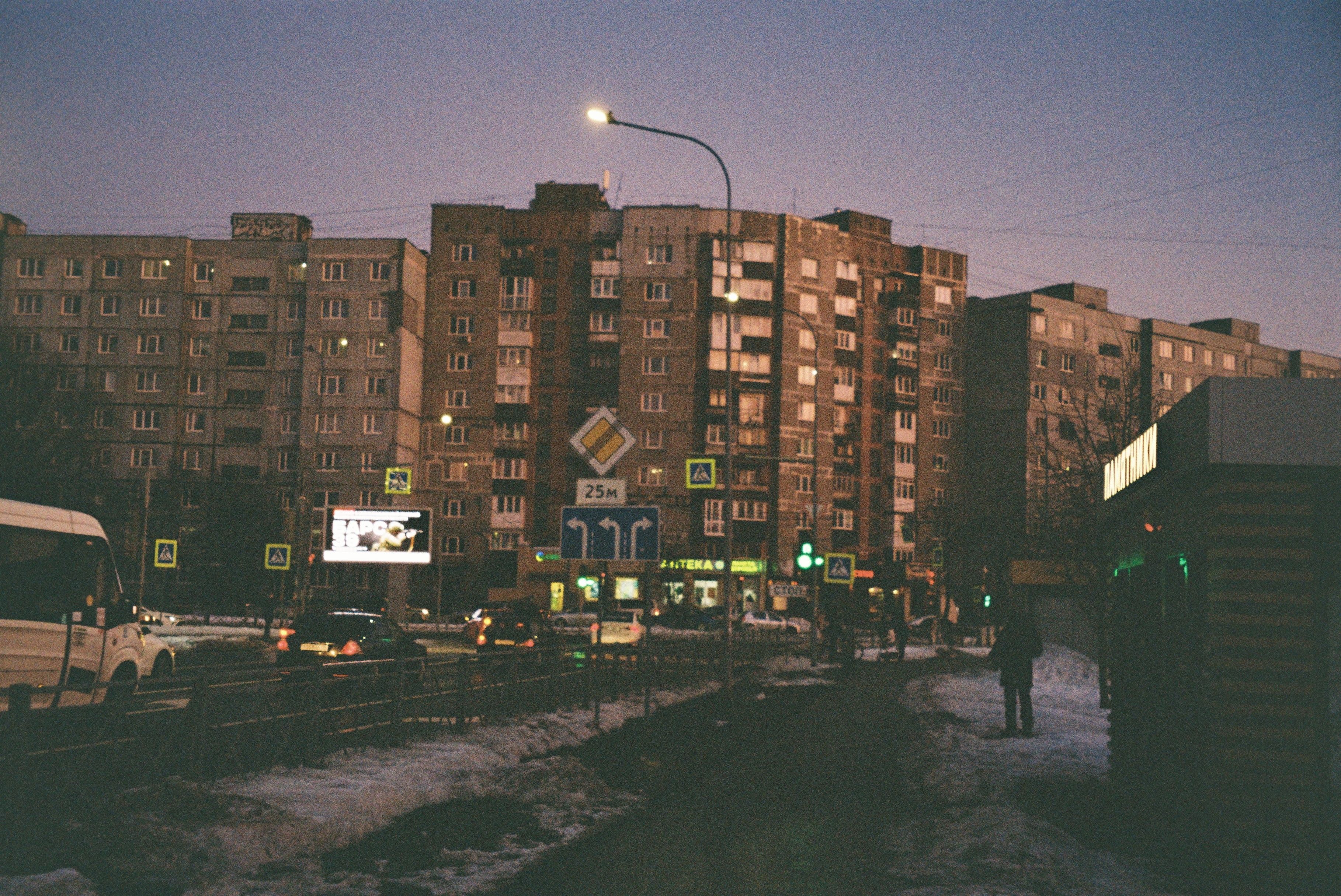 3637x2433 Russian doomer aesthetic for loneliness