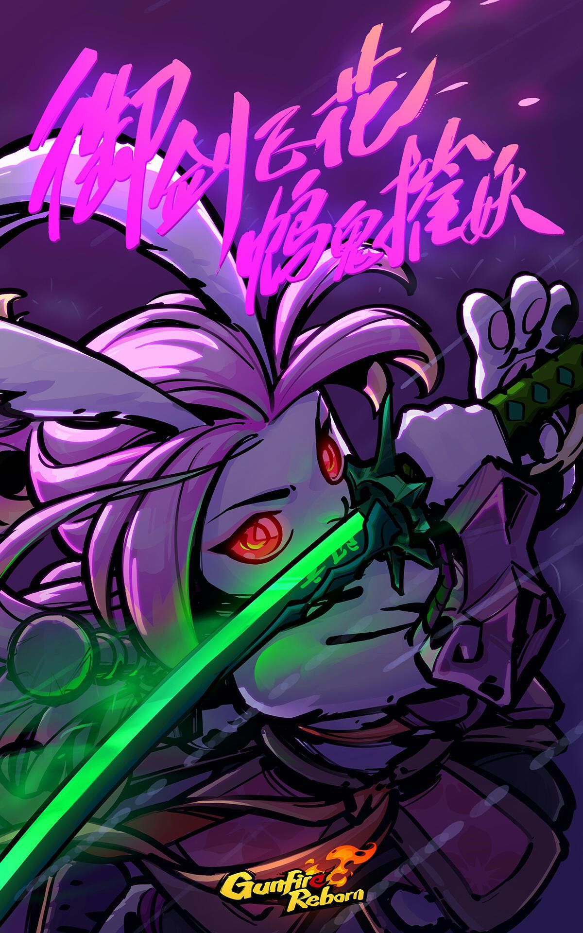 1200x1920 Steam - Gunfire Reborn - The First Female Hero [Tao] Meets You In The Summer Version 18 Update Notes