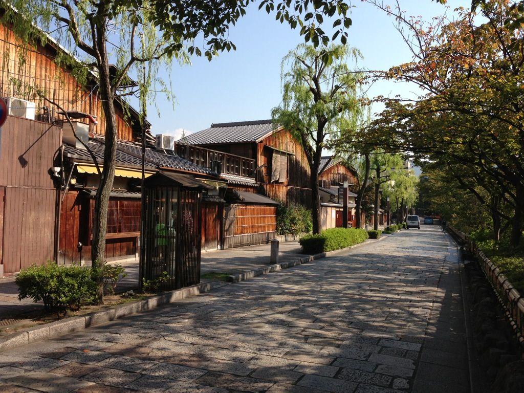 1024x768 Ms Skinnyfat: Travel: 4 days in Kyoto, Japan