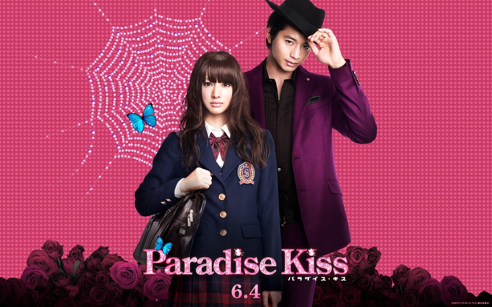 1680x1050 Paradise Kiss (live action)