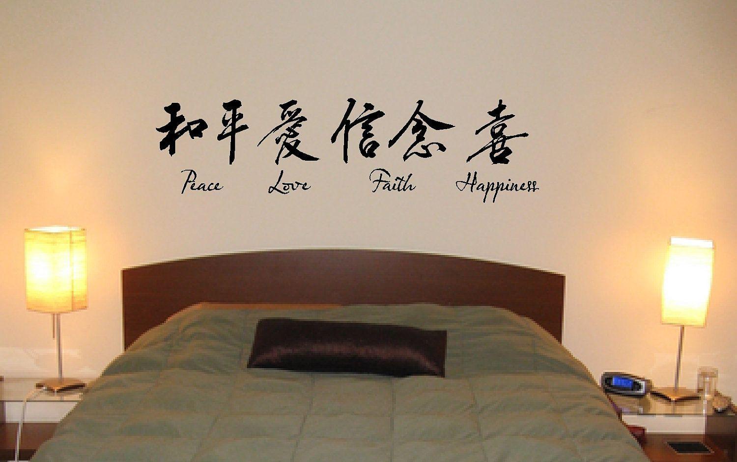 1500x940 Peace Love Faith Happiness Lettering Wall Decal