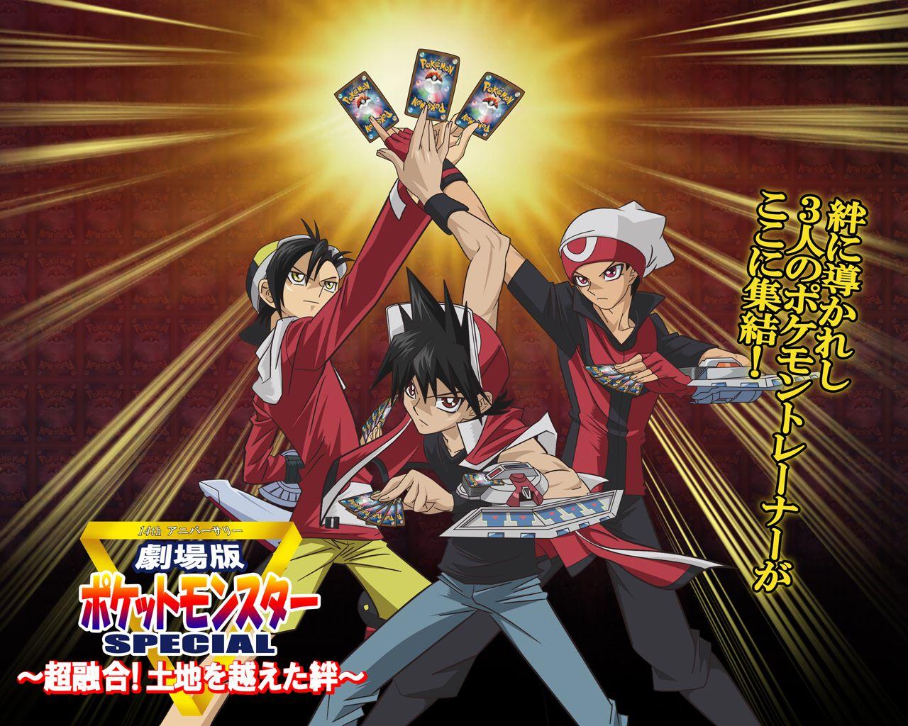 1280x1024 Pokemon Adventures Wallpaper
