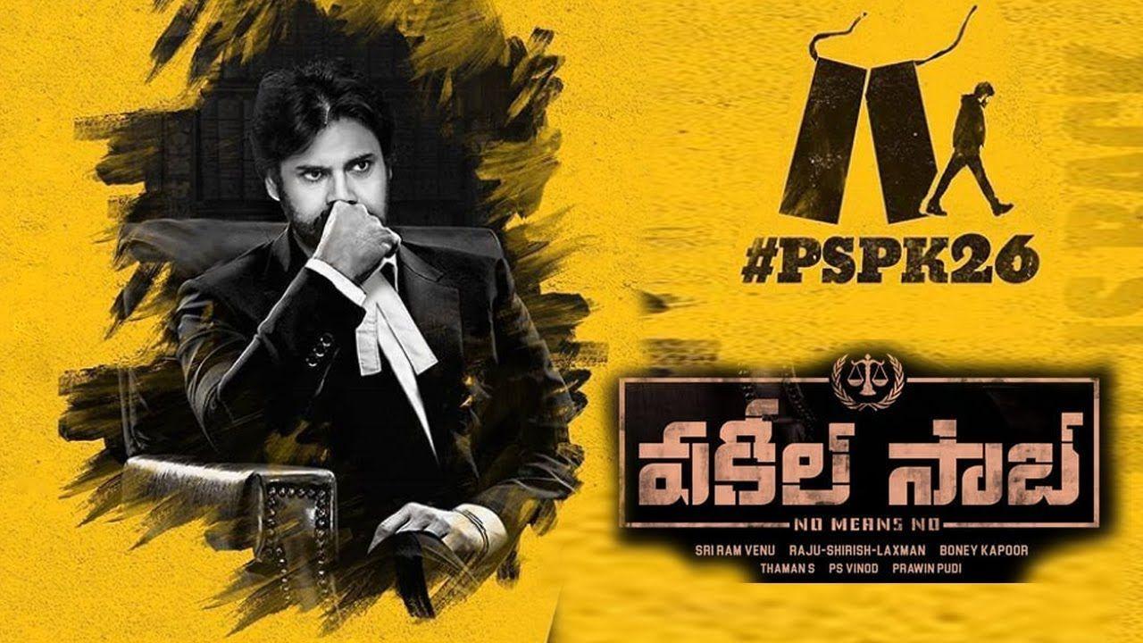 1280x720 వకీల్ సాబ్' ఫస్ట్ లుక్. Vakeel Saab First Look. #PSPK26. Pawan Ka. Boney kapoor, Movie posters, Poster