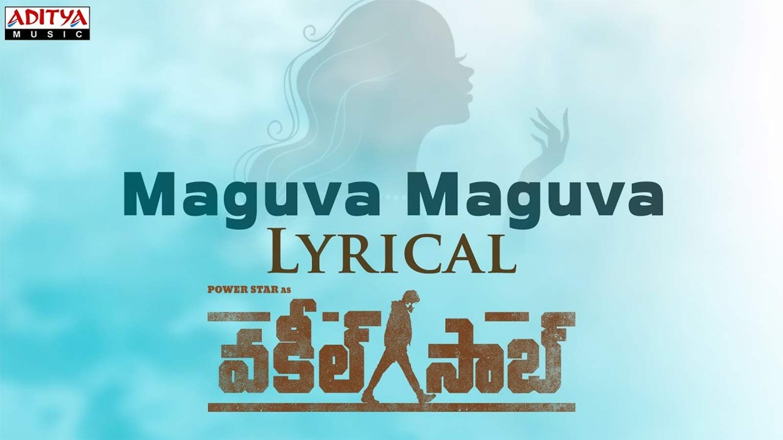 1600x900 Vakeel Saab. Song Maguva (Lyrical). Telugu Video Songs of India