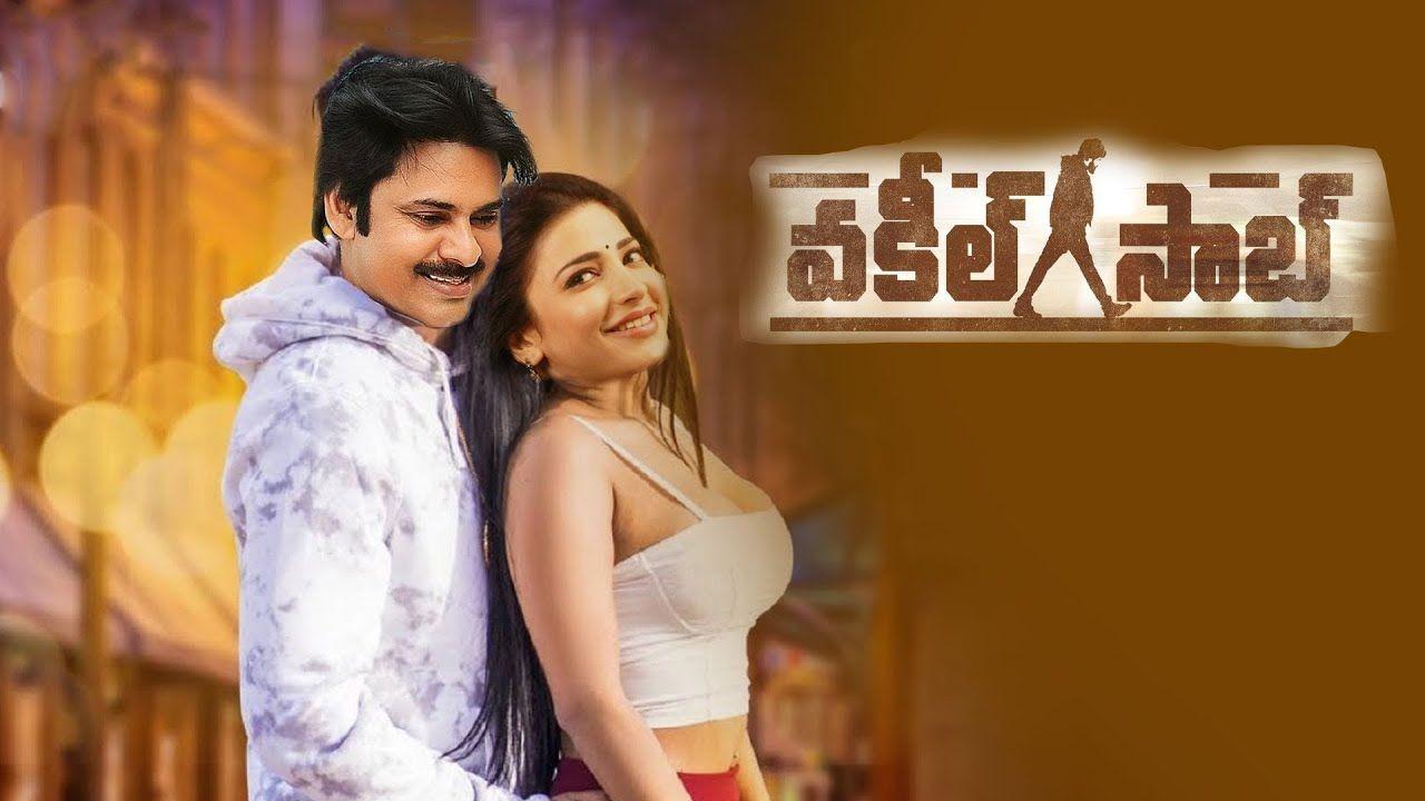 1280x720 పవన్ కళ్యాణ్ జోడిగా శృతి హాసన్ పిచేక్కిస్తుంది. Vakeel Saab Heroine. P. Movies, Heroine, Couple photo