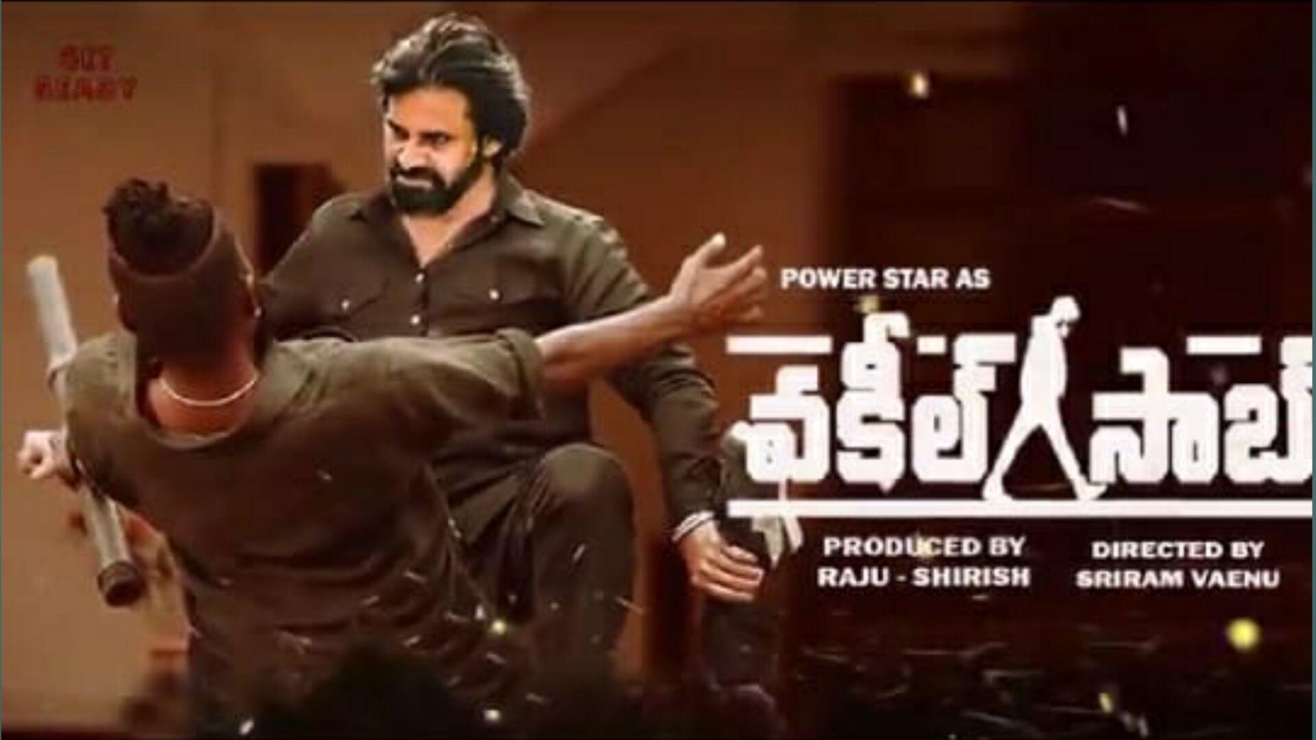 1920x1080 One More Leak From Powerstar's Vakeel Saab