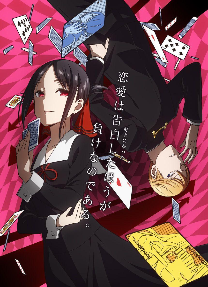 860x1190 Ishigami Yuu Sama Wa Kokurasetai Anime Image Board