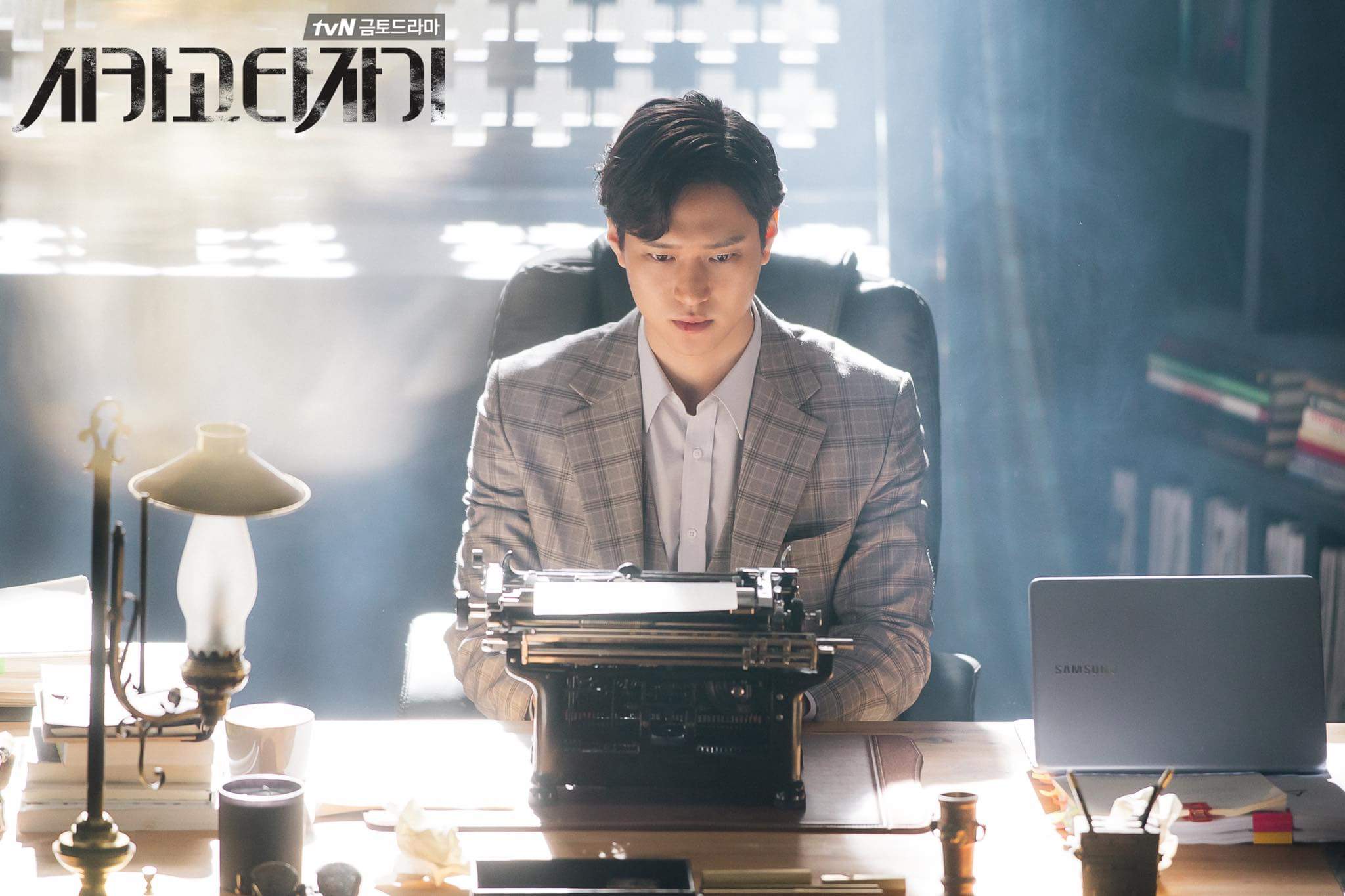 Chicago typewriter. Ю а ин чикагская пишущая машинка. Ю а ин чикагская пишущая машинка. Ю а ин чикагская пишущая машинка. Чикагская печатная машинка.