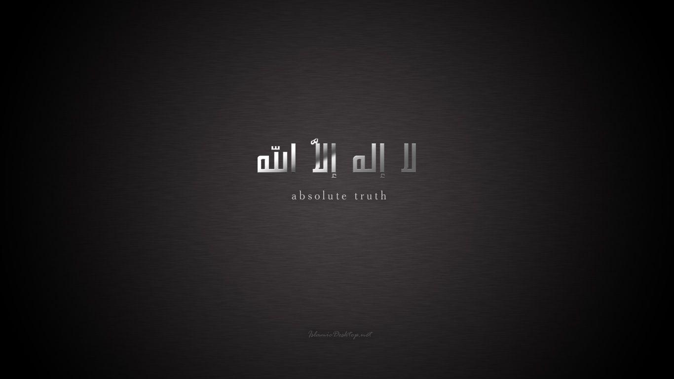 1366x768 Free download Modern wallpaper with shahada words Islamic Desktop [1366x768] for your Desktop, Mobile & Tablet. Explore Wallpaper with Words. Wallpaper with Written Words, Wallpaper with Wording for Walls
