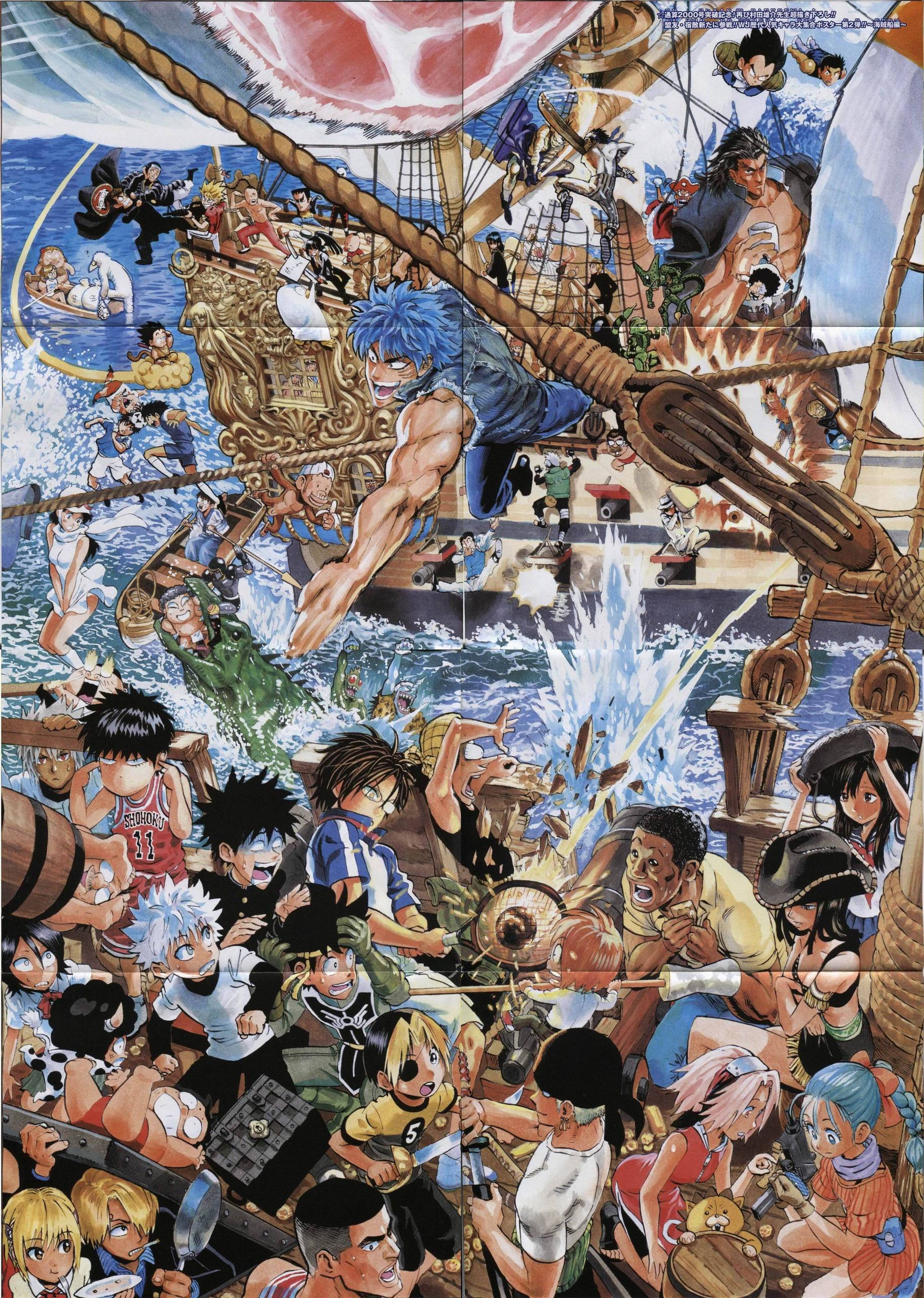 1823x2560 Shonen Jump Jump Photo