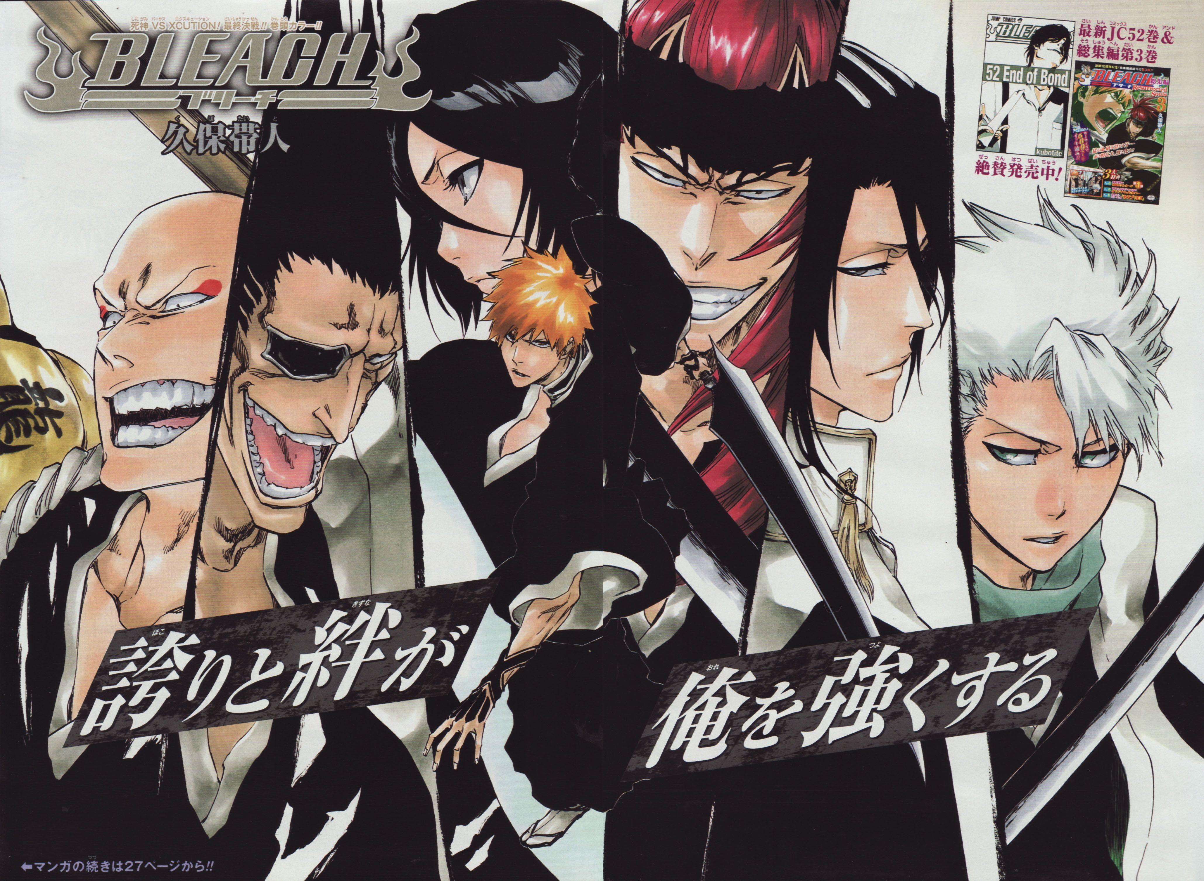 4119x3016 Shonen Jump and Scan Gallery