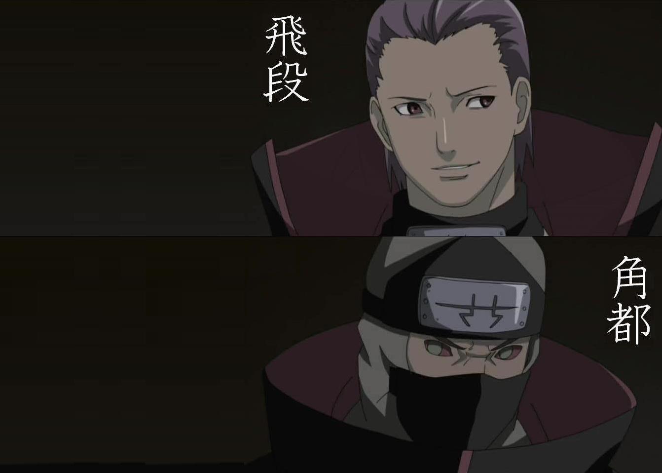 1342x958 Jashin Wallpaper. Jashin Wallpaper, Hidan Jashin Wallpaper and