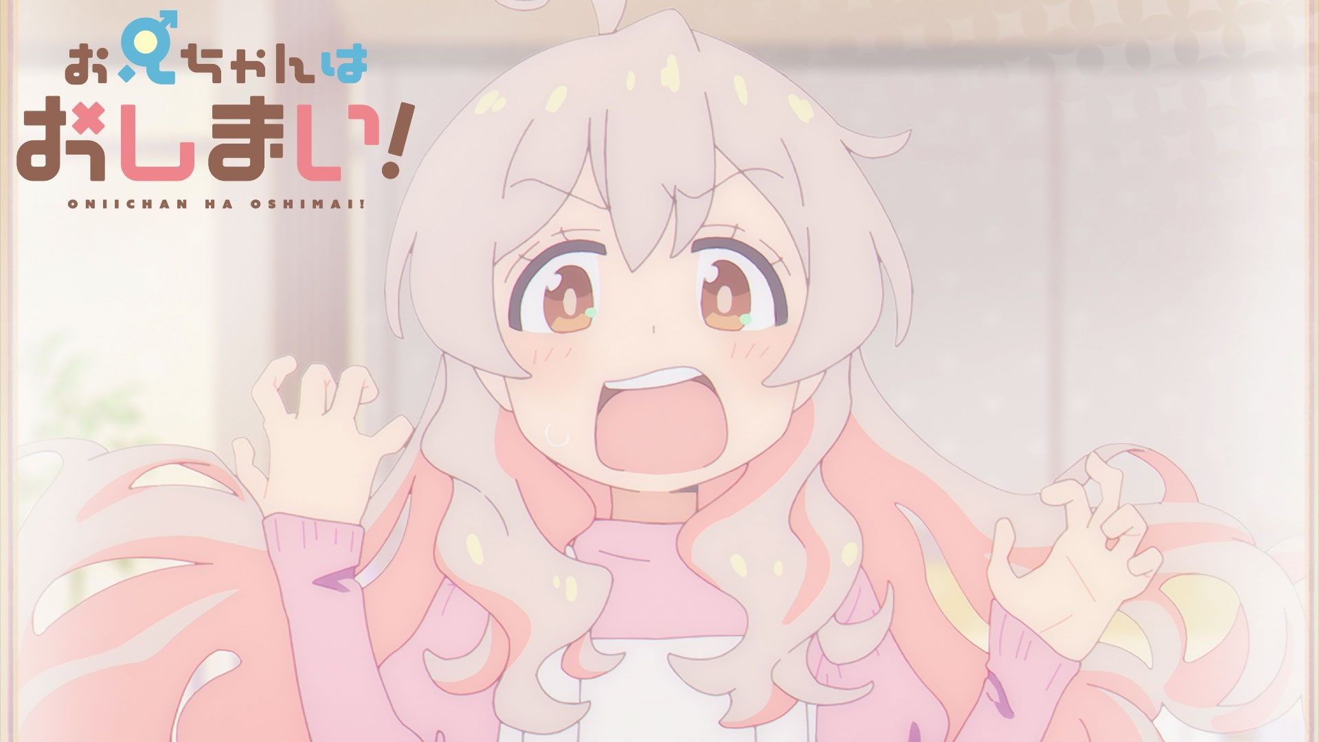 1920x1080 Oniichan Wa Oshimai Wallpaper