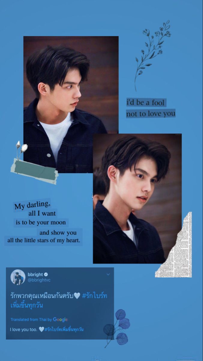 677x1200 Thai Actors Wallpaper