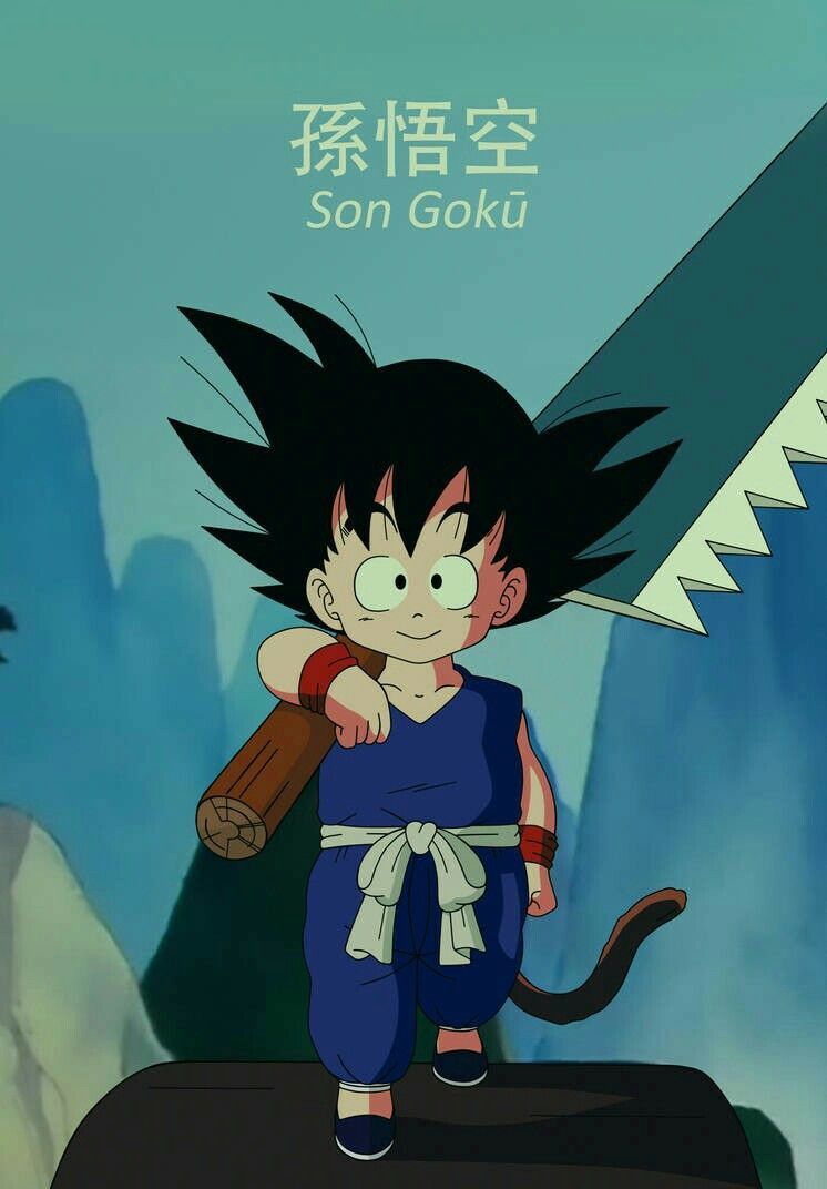 746x1072 Best kid goku ideas. kid goku, kid goku scared, kid goku chilling