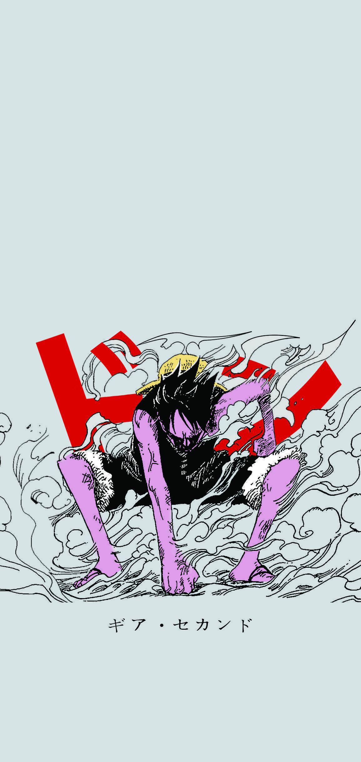 1155x2436 Second Gear Wallpaper! Found the panel online, colored it, added the “DON” sound effect and the “Gear Second” text underneath!