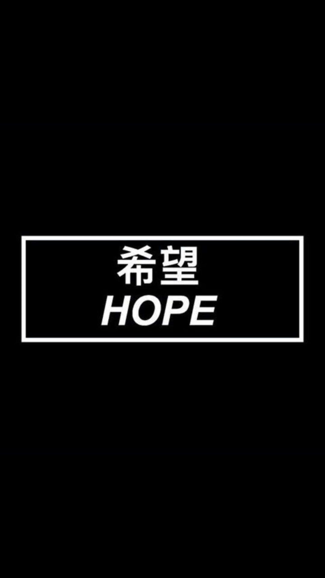 1080x1920 Japanese Aesthetic Quotes, iPhone, Desktop HD Background / Wallpaper (1080p, 4k) (1080x1920) (2021)
