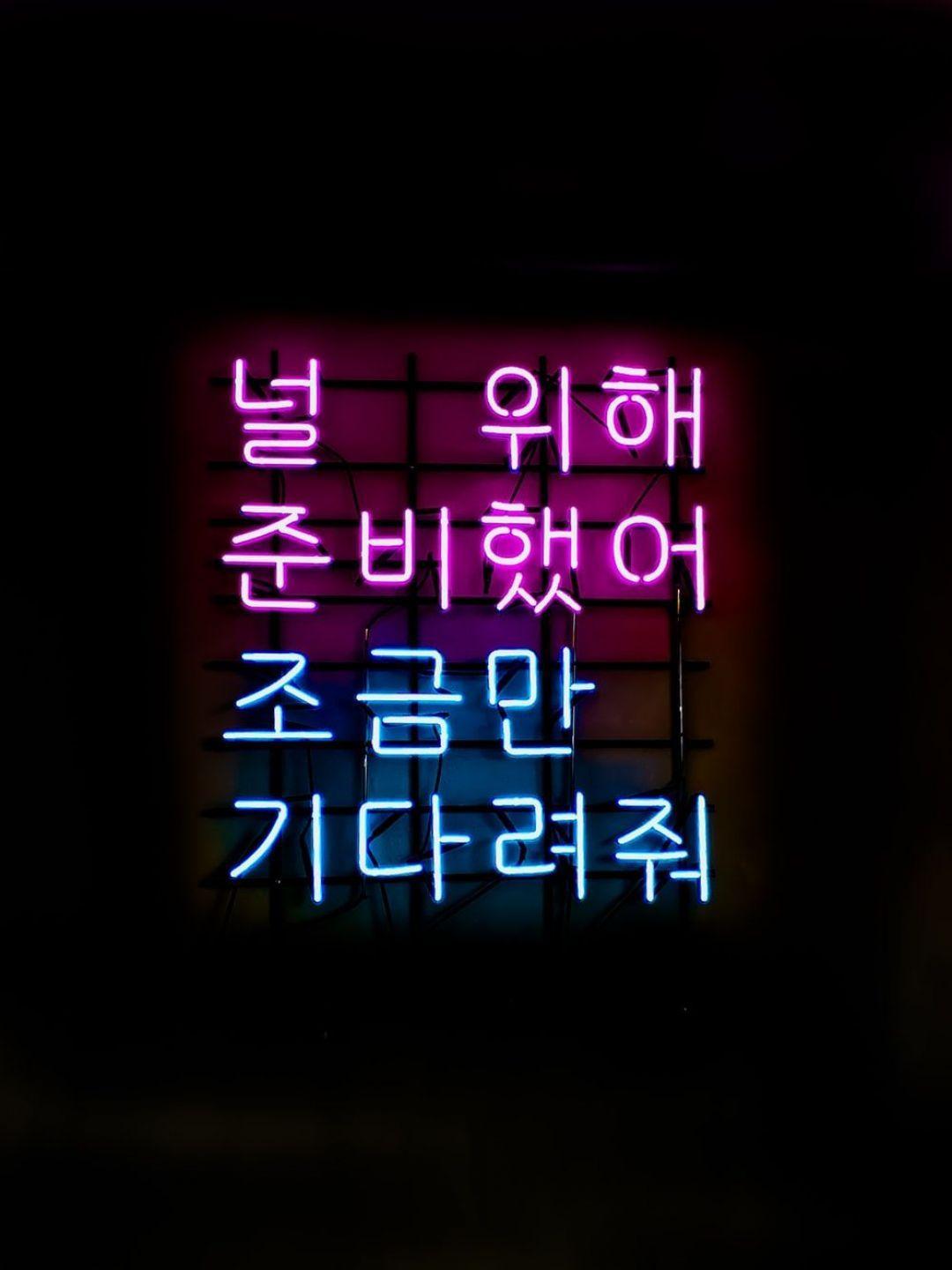 1080x1440 Japanese Aesthetic Quotes Image, HD Photo (1080p), Wallpaper (Android IPhone) (2021)