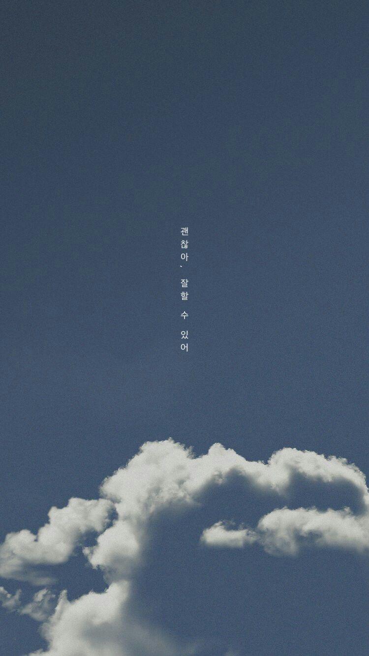 750x1334 Minimalist Kpop Wallpaper