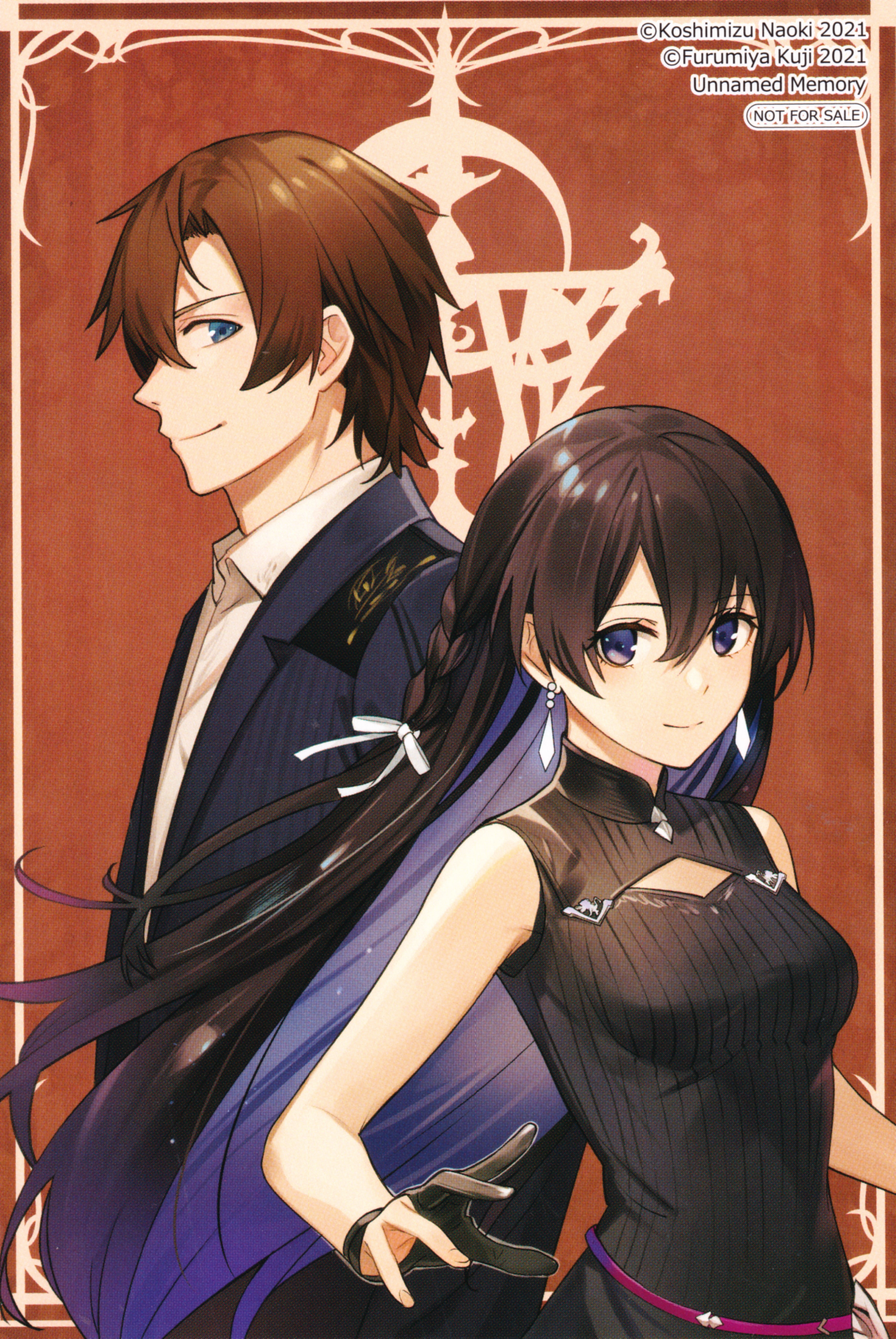 4643x6938 Unnamed Memory Wallpaper
