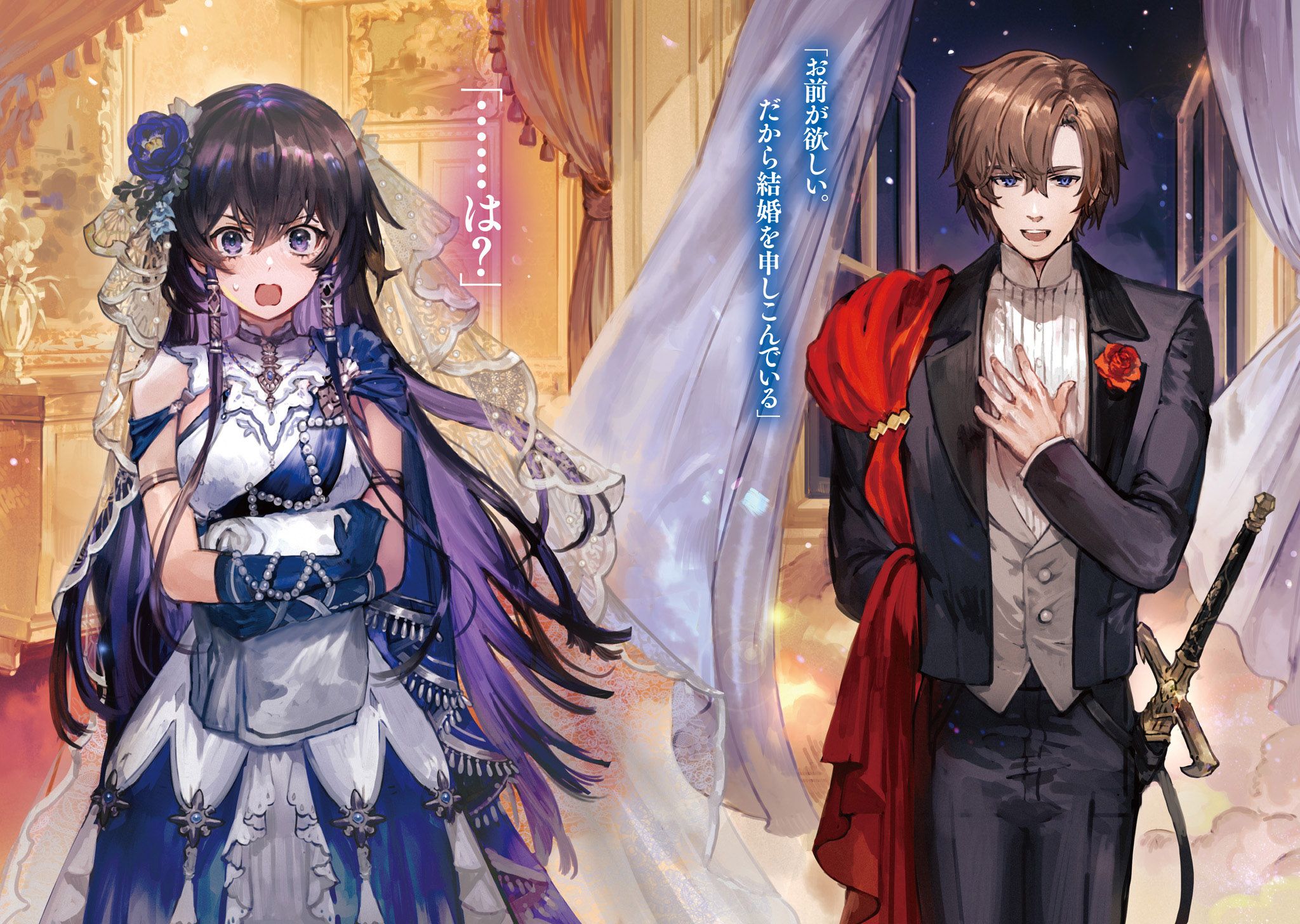 2048x1456 Unnamed Memory Image by Chibi (Shimon) Anime Image Board