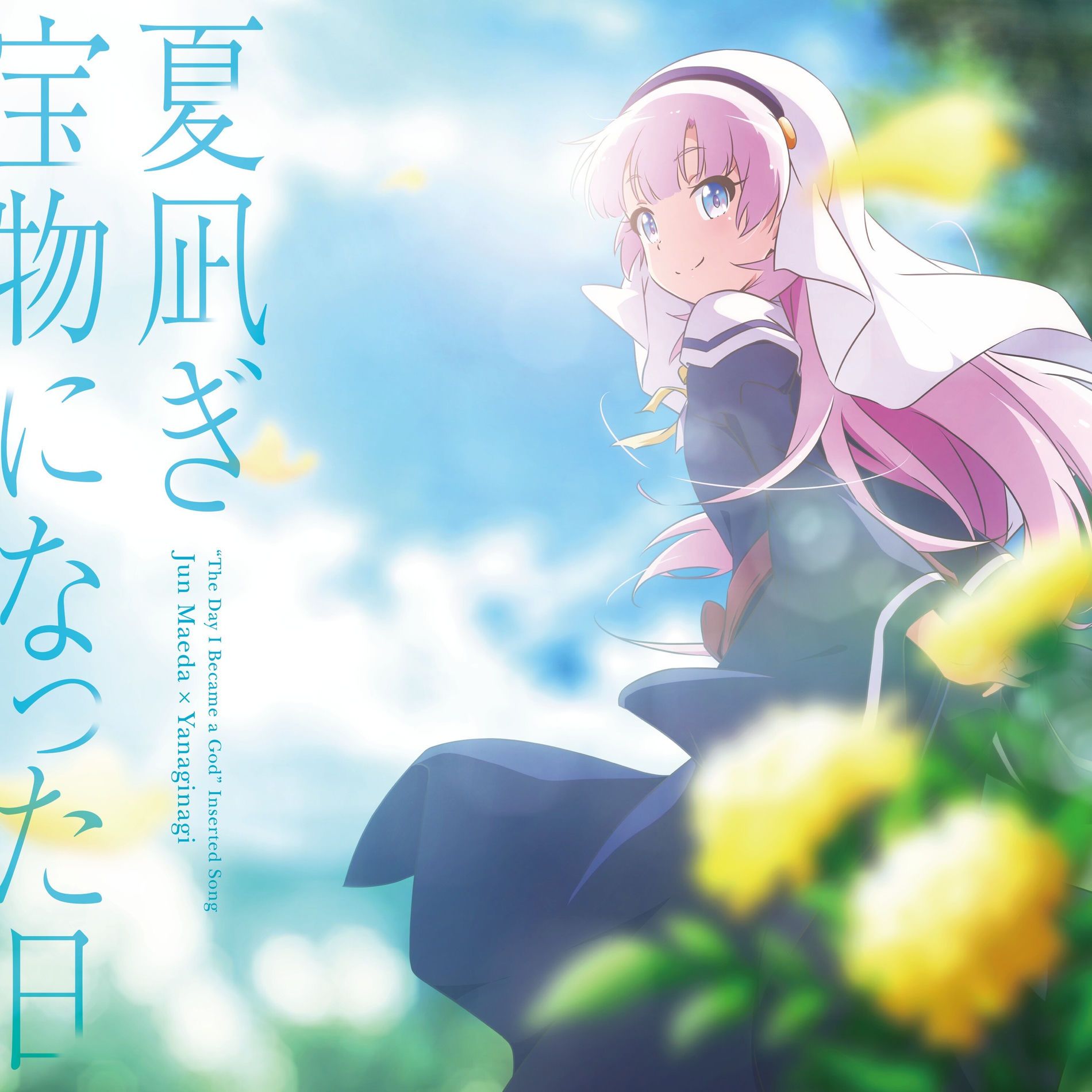 1900x1900 Jun Maeda Nagi Takaramono Ni Natta Hi (TVanime 'Kamisama Ni Natta Hi' Sounyuka)