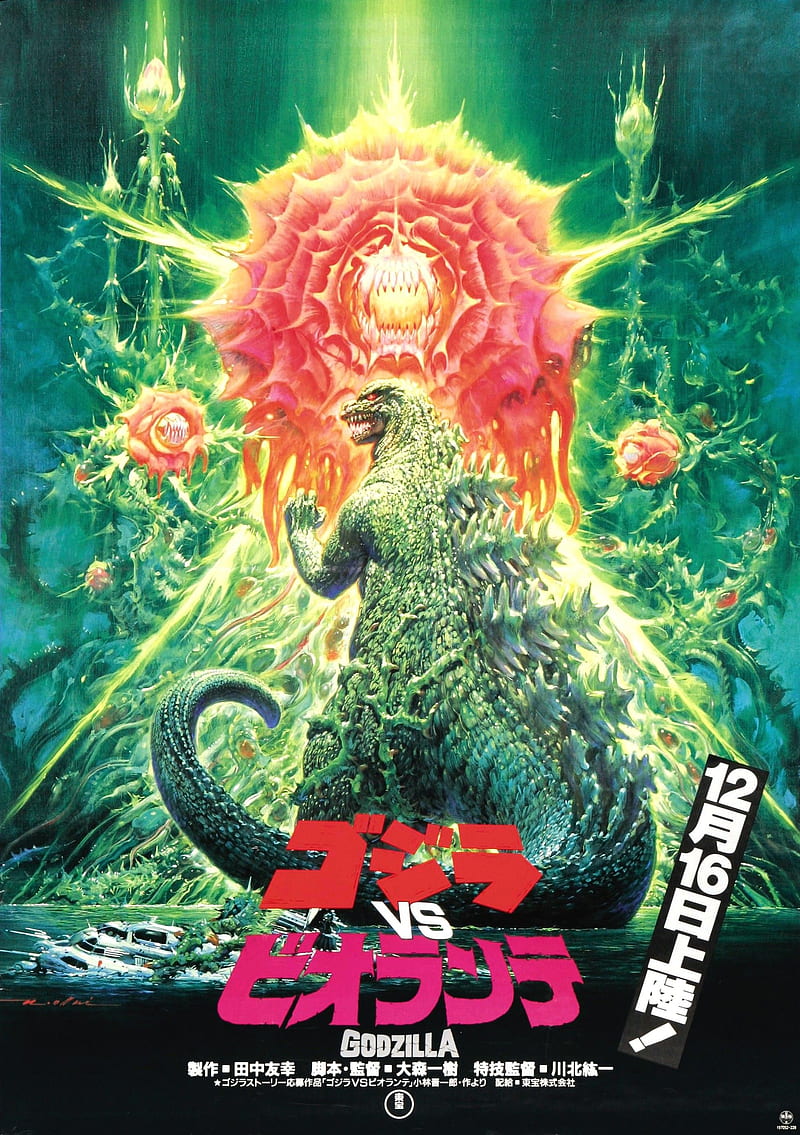 800x1135 Godzilla, Movie Poster, Vintage / and Mobile Background, HD phone wallpaper