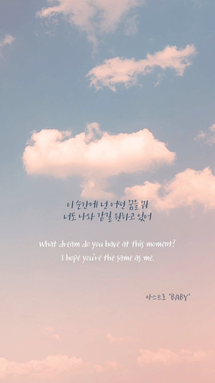 750x1334 Korean Quotes Wallpaper