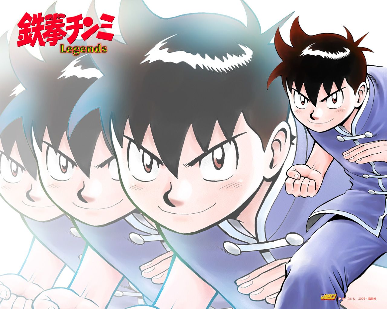 1280x1024 Chinmi Wallpaper