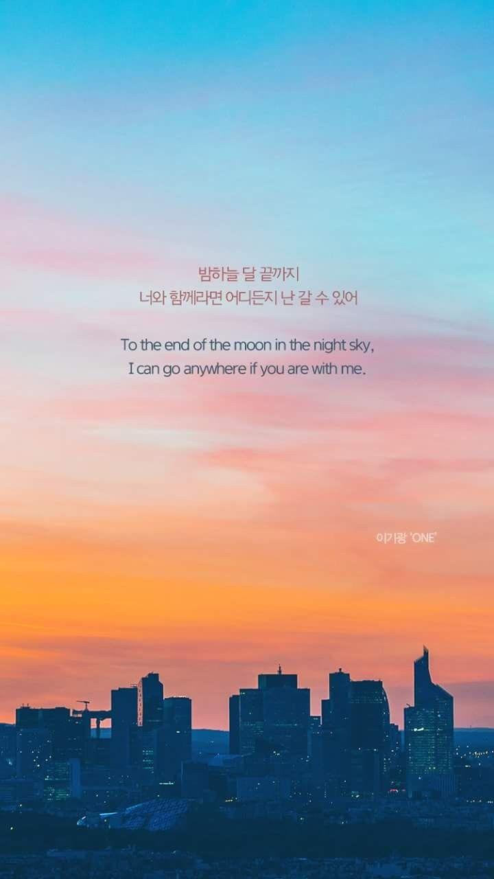 720x1280 Korean Quotes Wallpaper