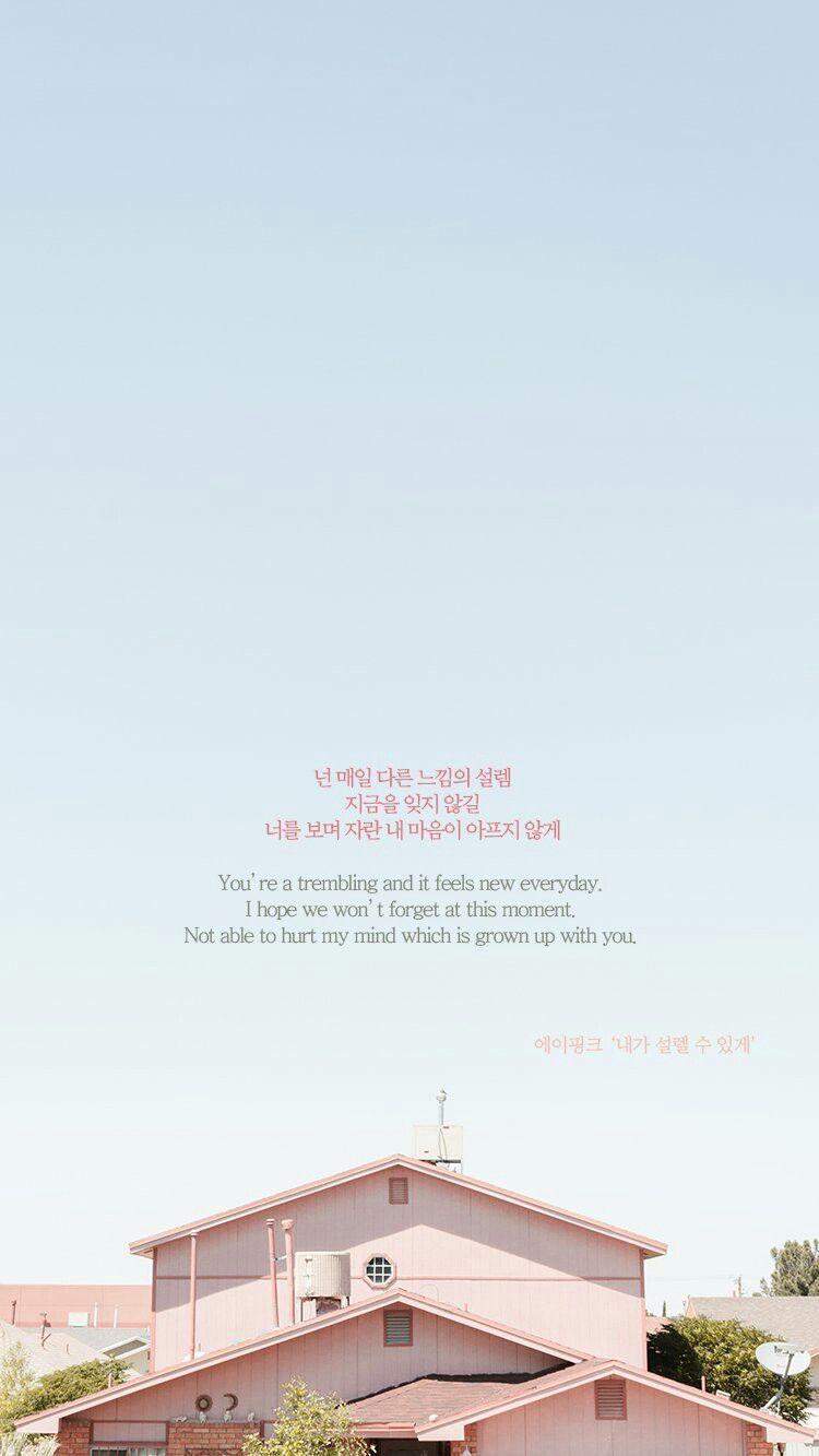 750x1333 Korean Quotes Wallpaper HD Wallpaper