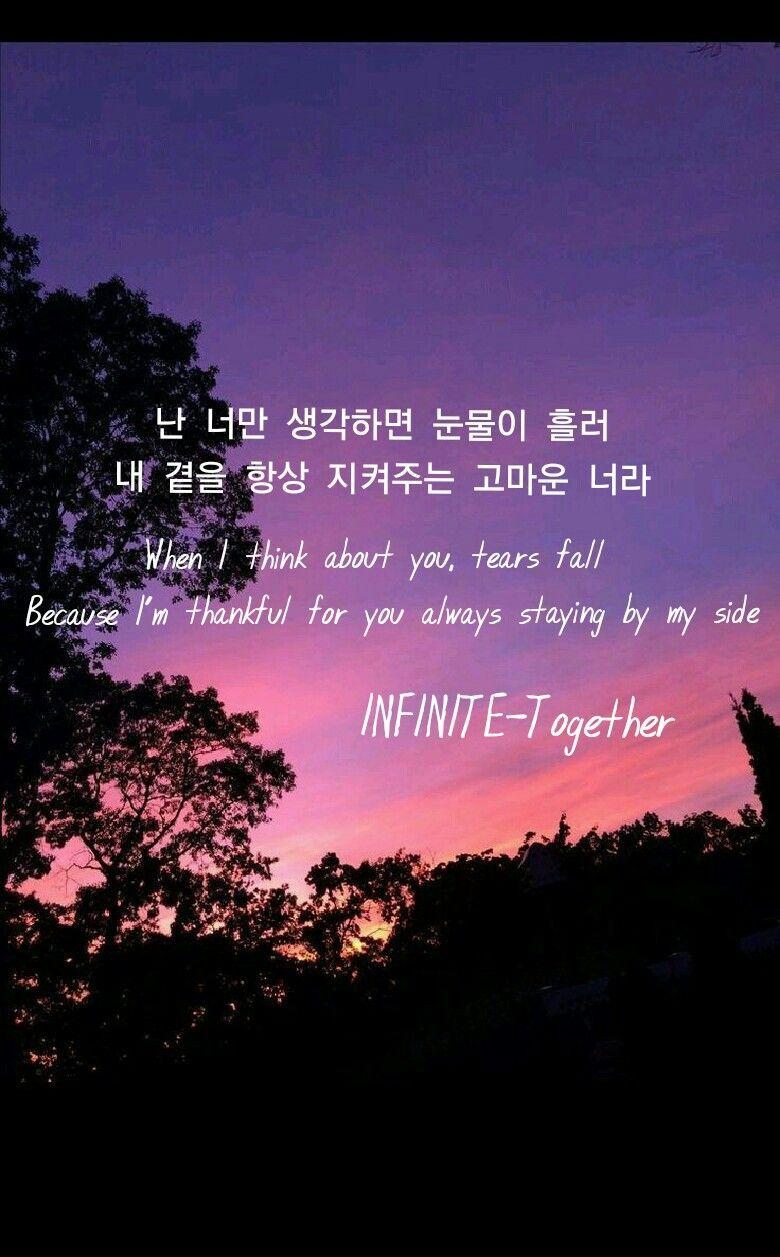 780x1257 Frases. Korean quotes, Korea quotes, Song lyrics wallpaper