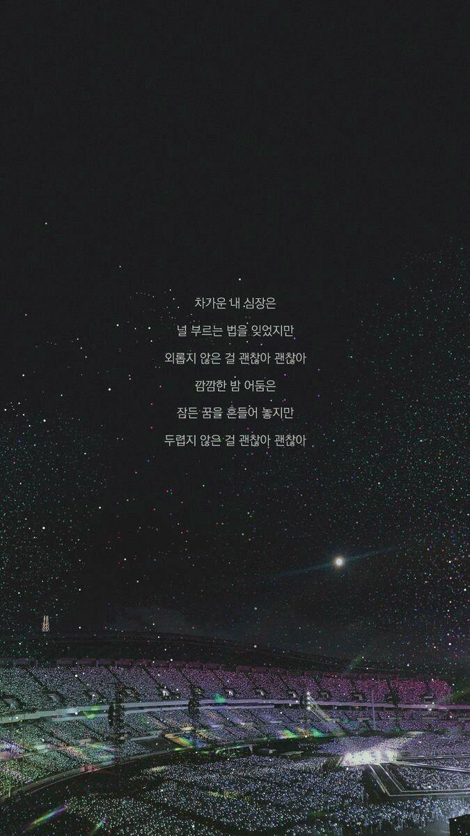 675x1200 Korean Quotes Wallpaper HD Wallpaper