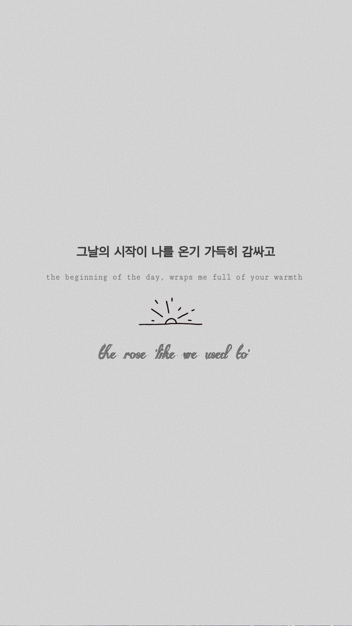 1125x2001 lock screen korean wallpaper iphone. Korean quotes, Korea quotes, Wallpaper quotes