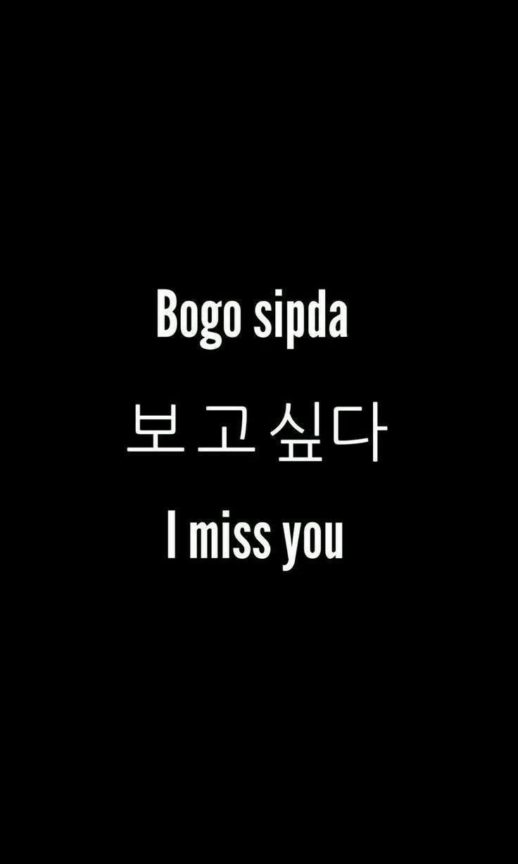 736x1226 Ich du verbrachte jeden Tag ohne dich. - #Tag #Koreanisch #Ausgegeben. Bahasa korea, Kosakata, Buku pelajaran