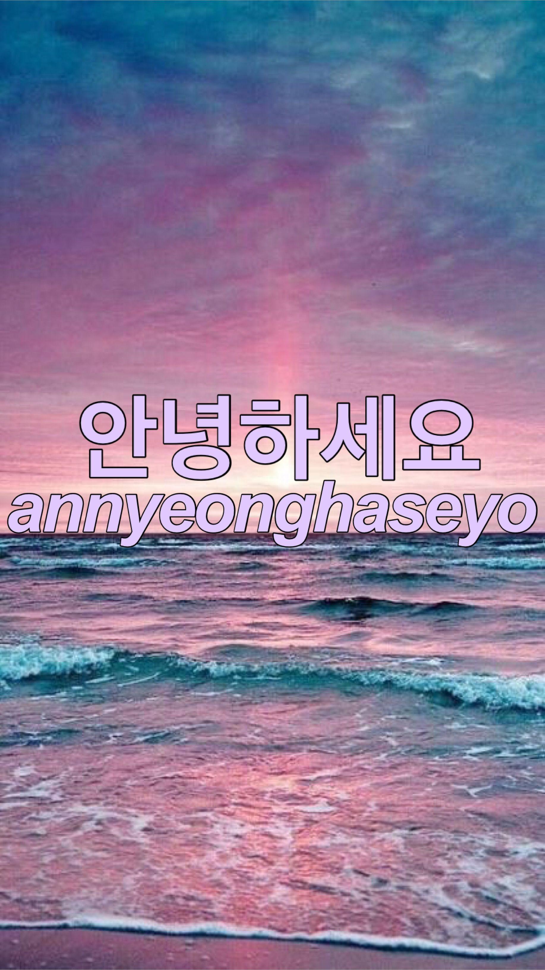1835x3264 wallpaper #korean #hangul #annyeonghaseyo #aesthetic #iphone