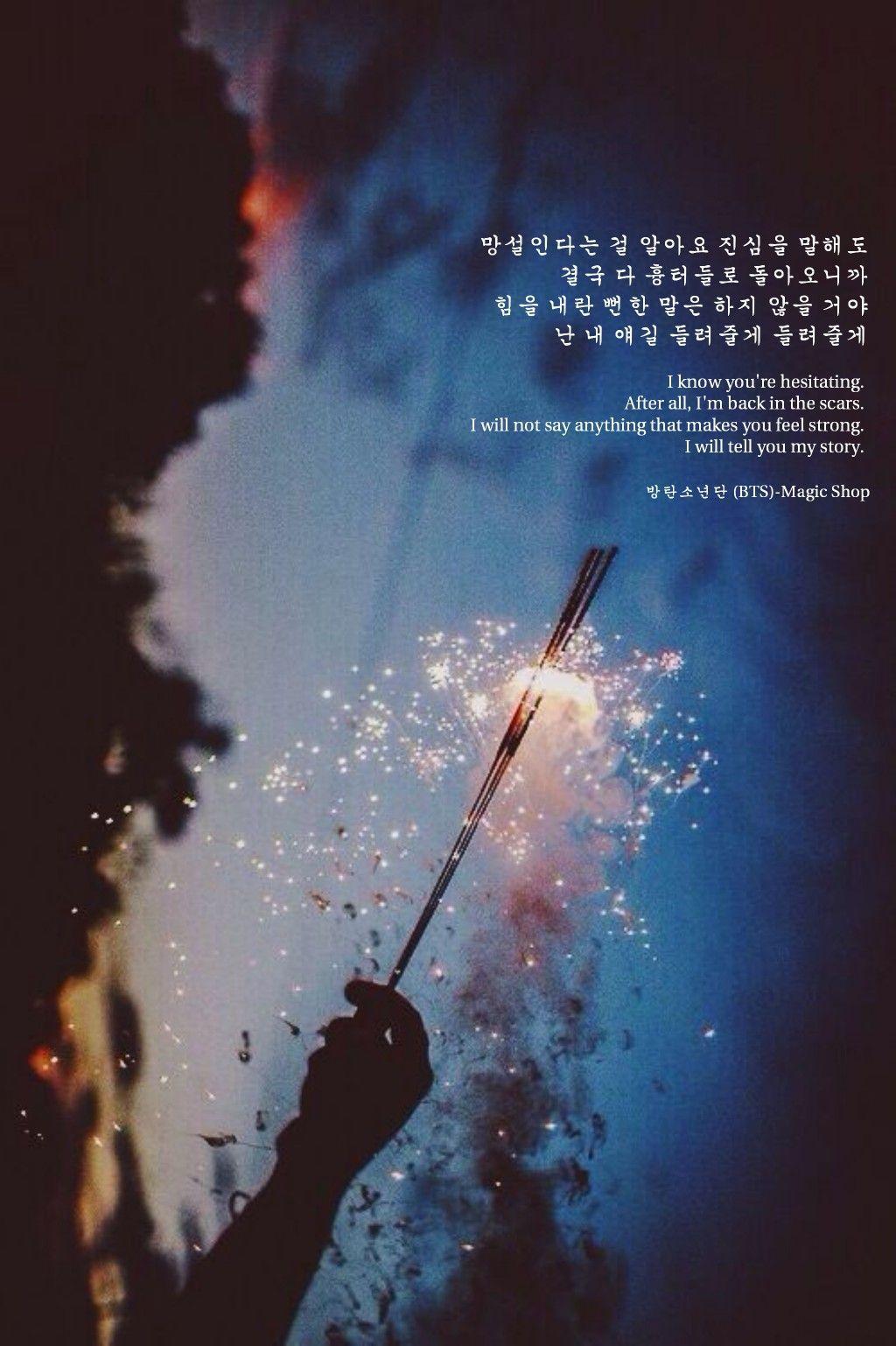 1024x1538 Bts quotes. Bts lyrics quotes, Bts wallpaper lyrics, Bts lyric