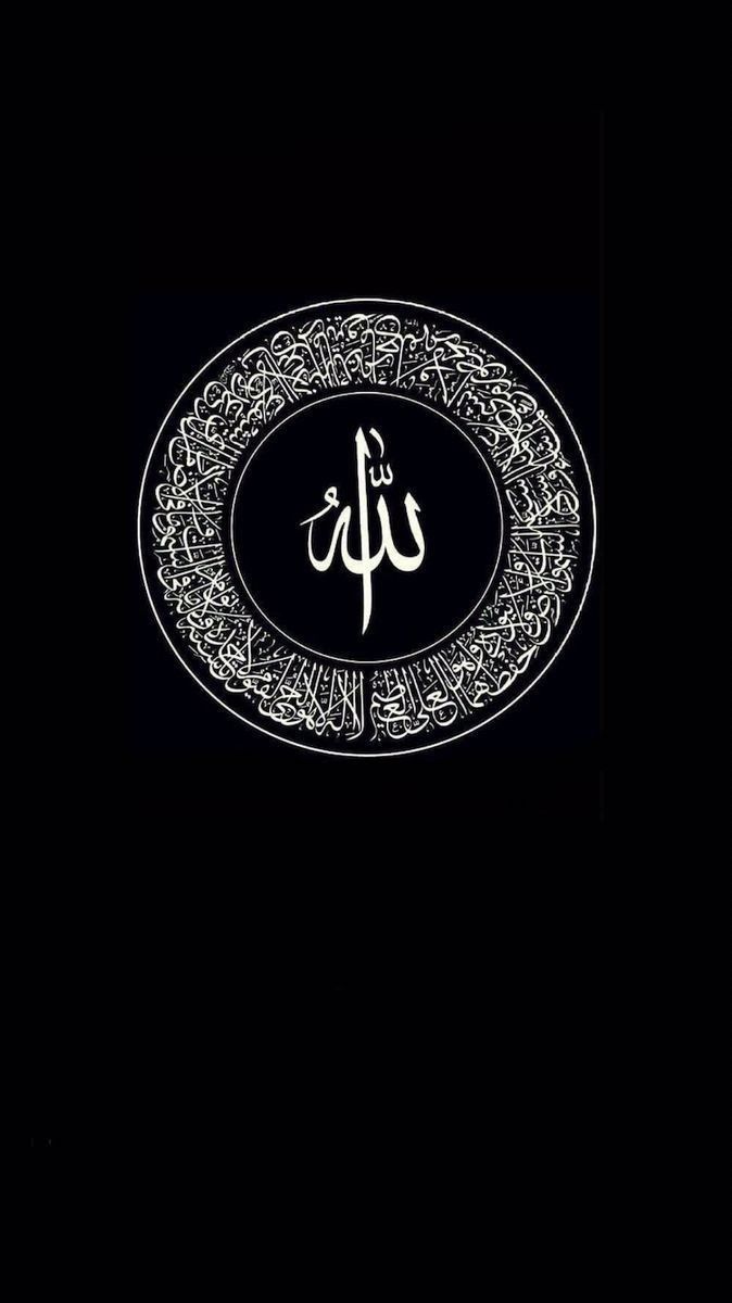 674x1200 Arabic Calligraphy on Black Background. Quote jar, Printable islamic art, Hacker wallpaper