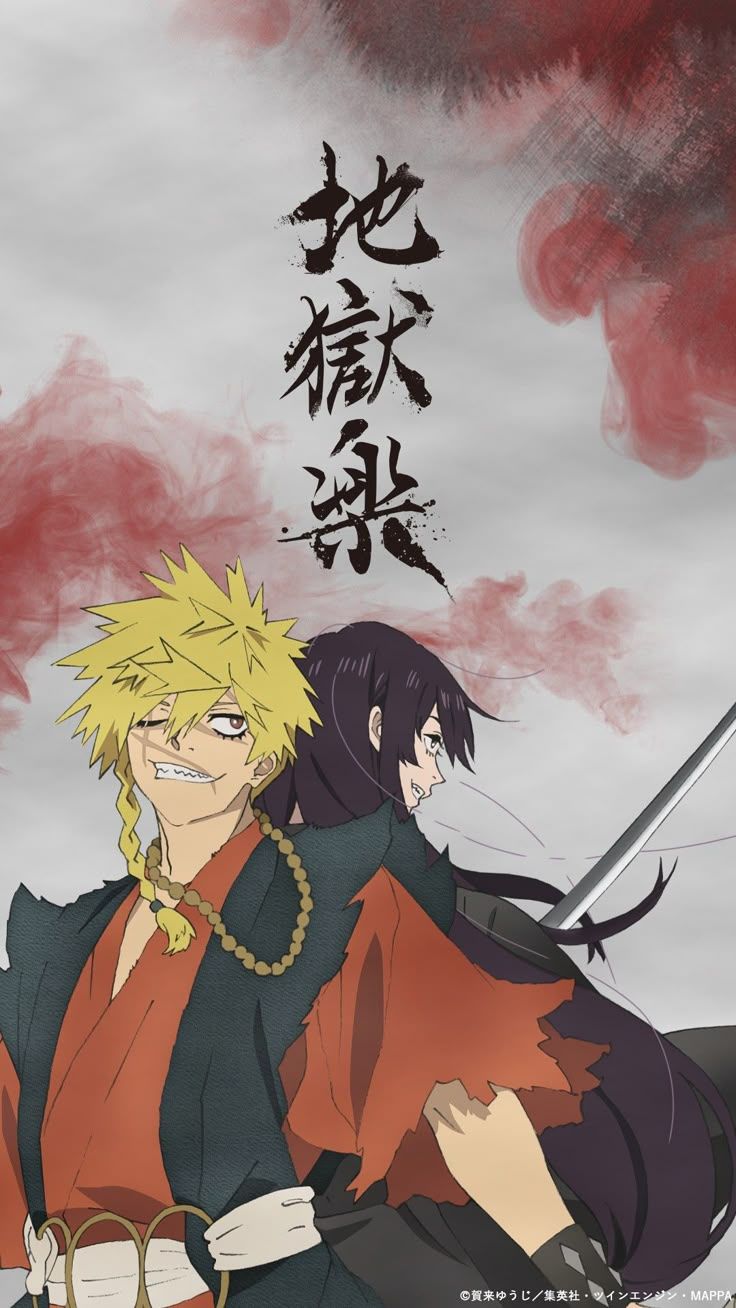 736x1308 Aza chobe wallpaper. Hells paradise wallpaper, Yuzuriha jigokuraku wallpaper, Hell's paradise jigokuraku