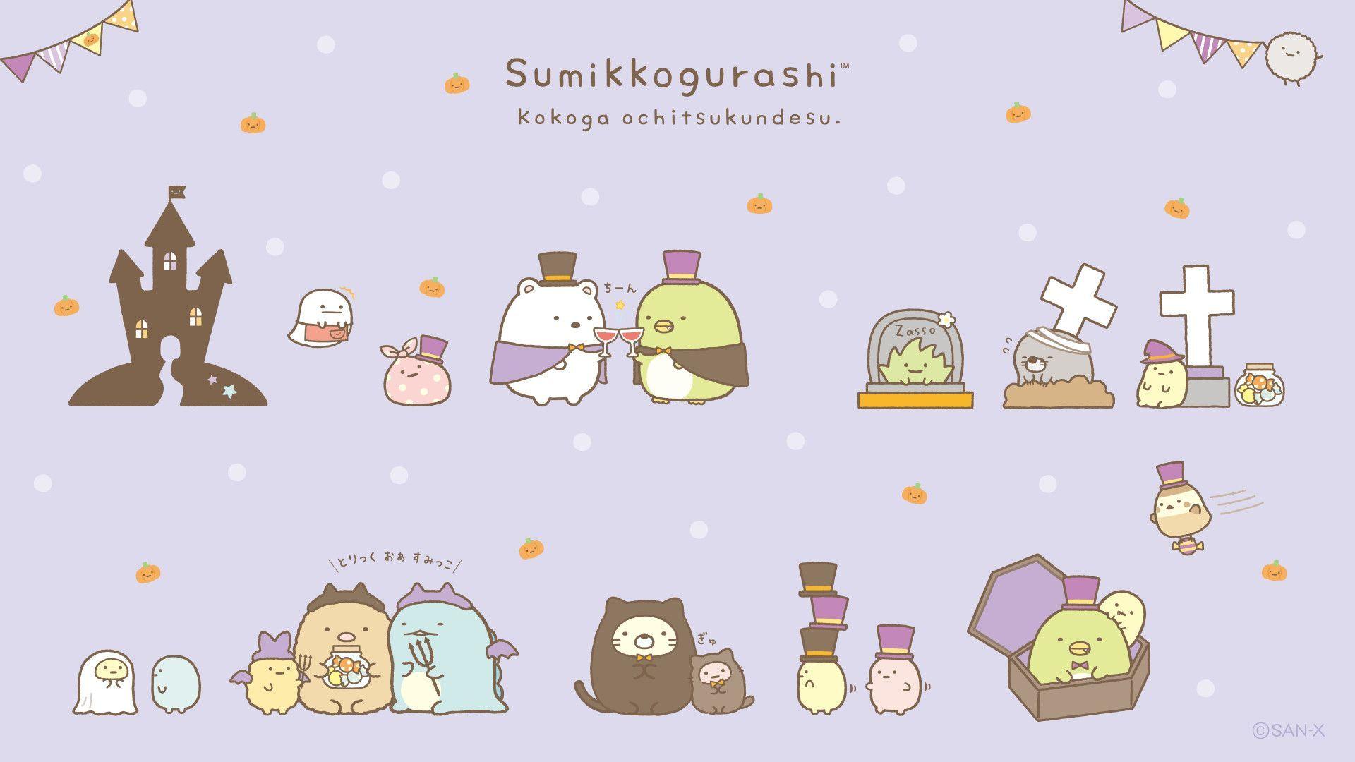 1920x1080 Sumikko Gurashi Wallpaper