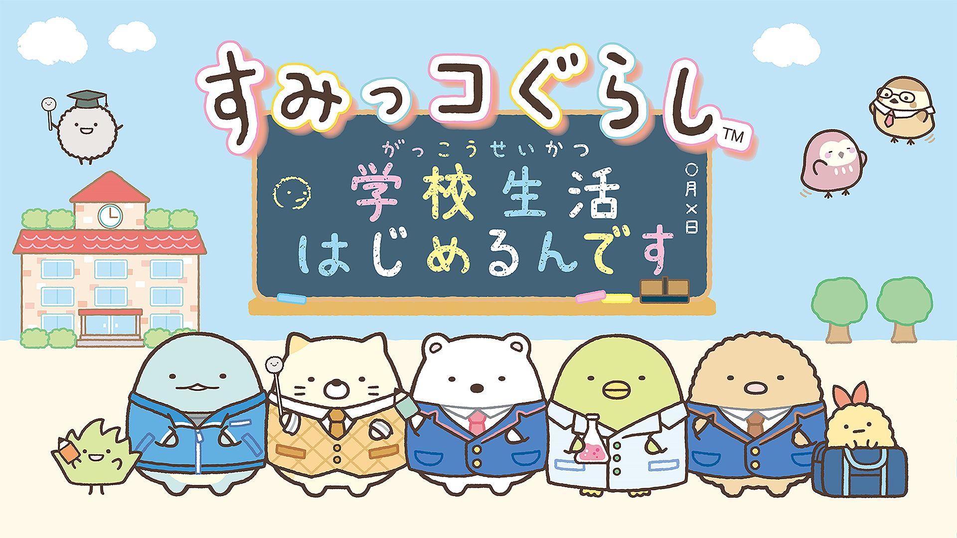 1920x1080 Japanese Nintendo