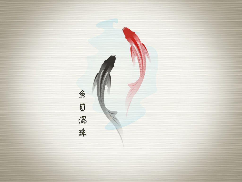 1024x768 Download Japanese Fish Wallpaper Gallery