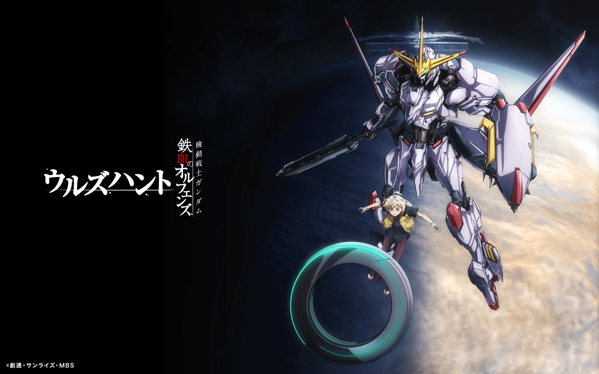 1920x1200 Here's the PC wallpaper version of IBO Urs Hunt for those who want it
