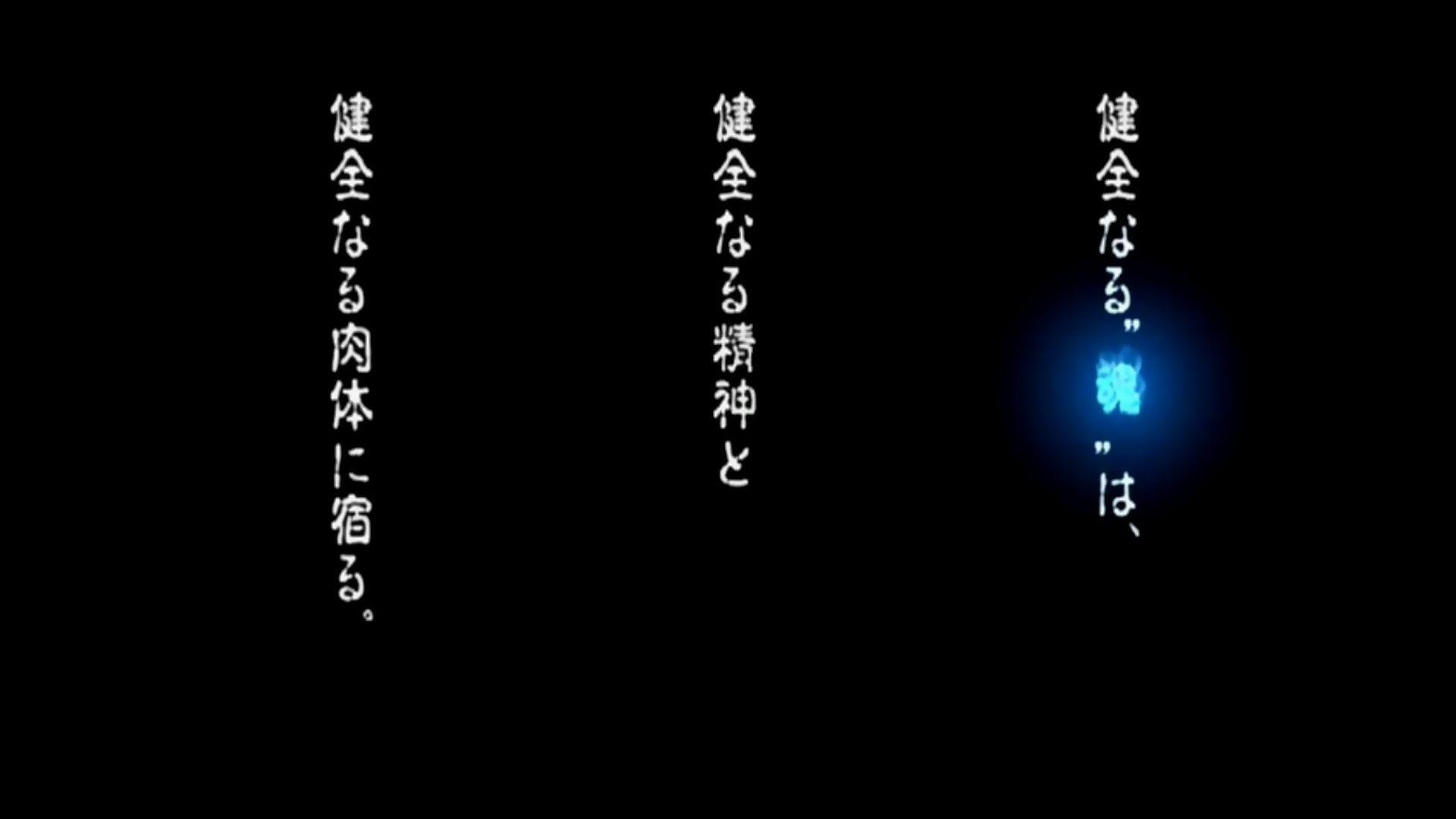 1920x1080 Soul Eater Background Free Download