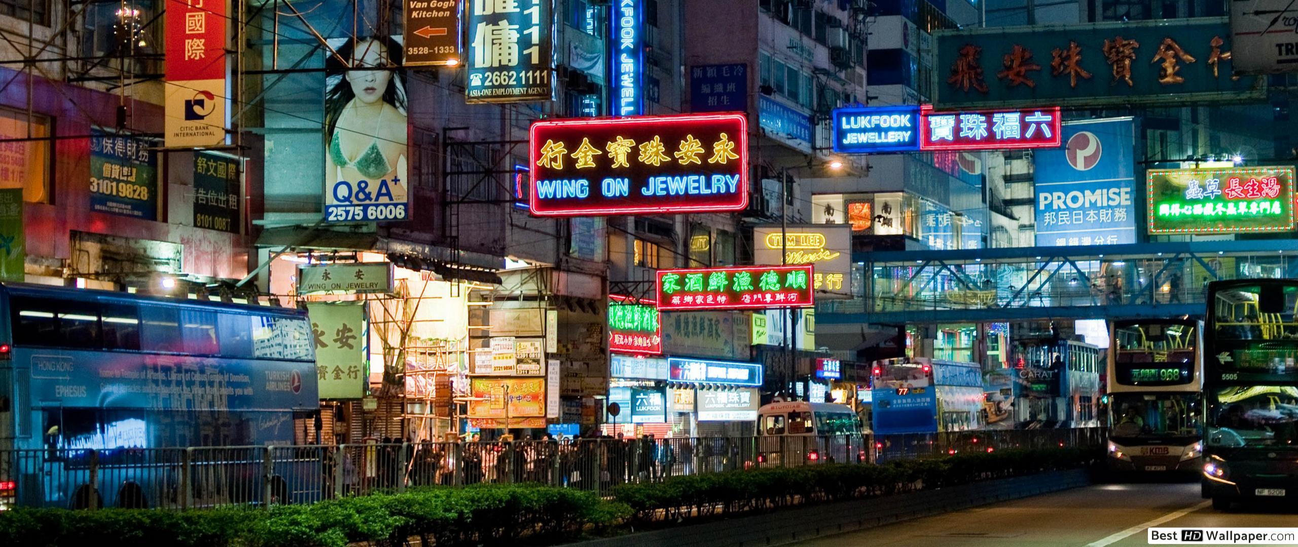 2560x1080 Tokyo City in the night HD wallpaper download